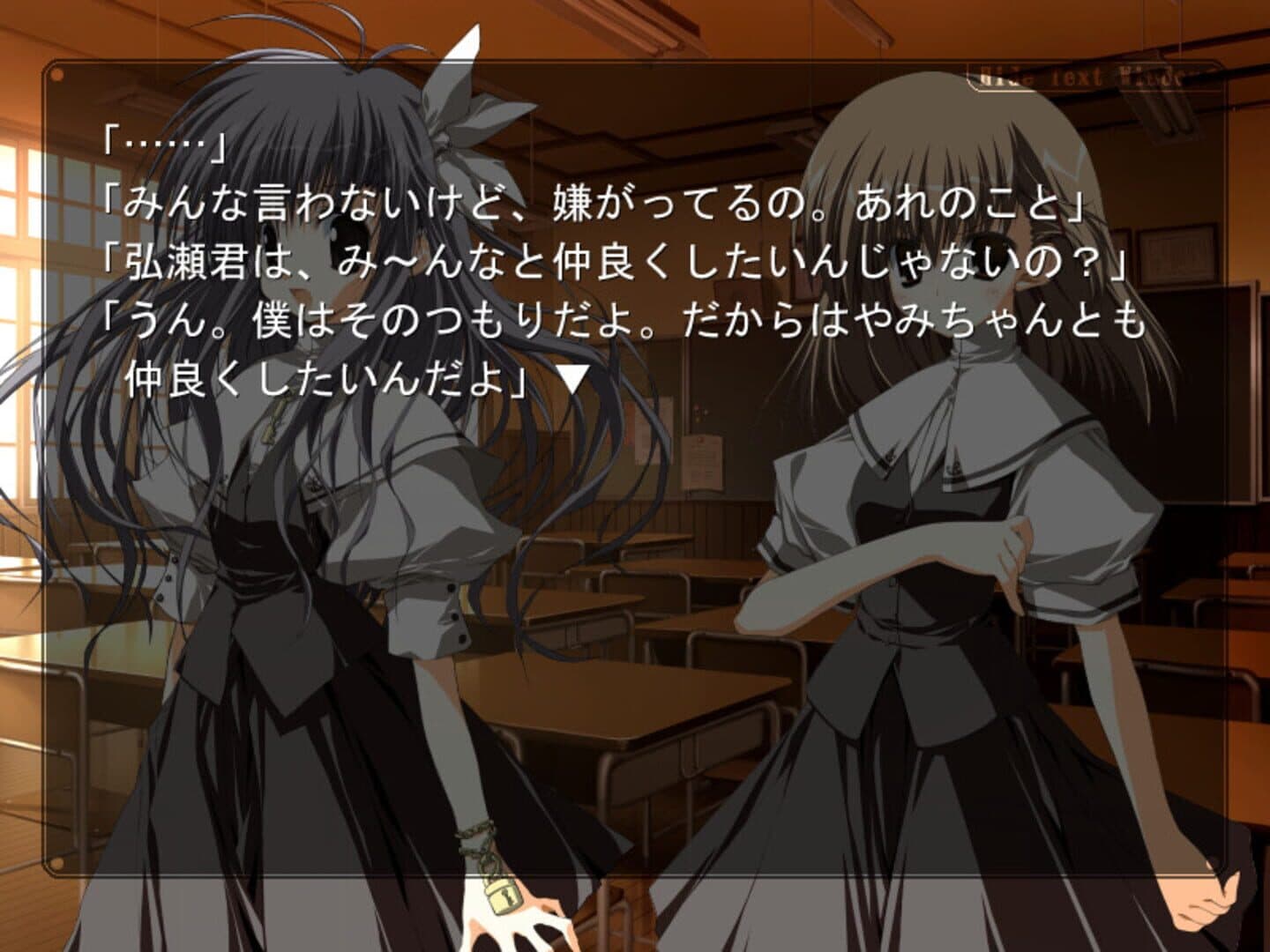 Root After and Another screenshot 3