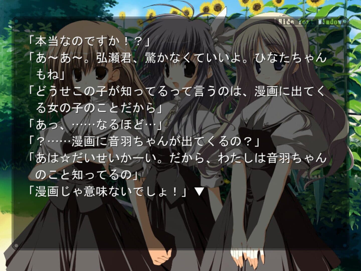 Root After and Another screenshot 6