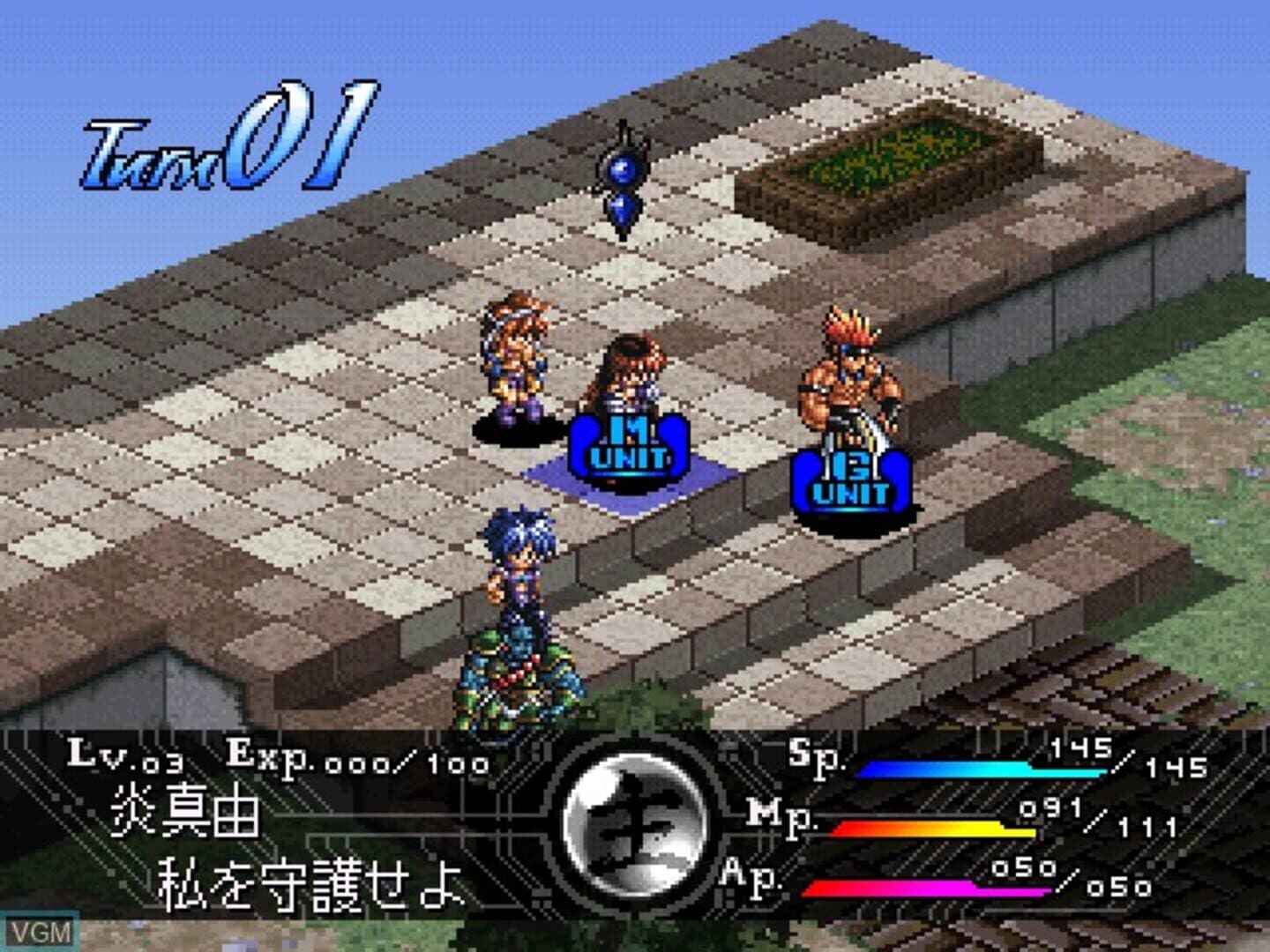 Guardian Recall screenshot 3