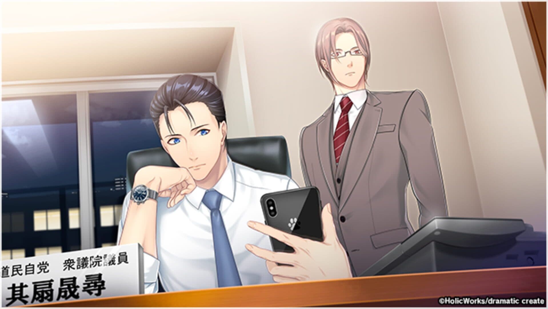 Tokyo 24-Ku: Inoru screenshot 2