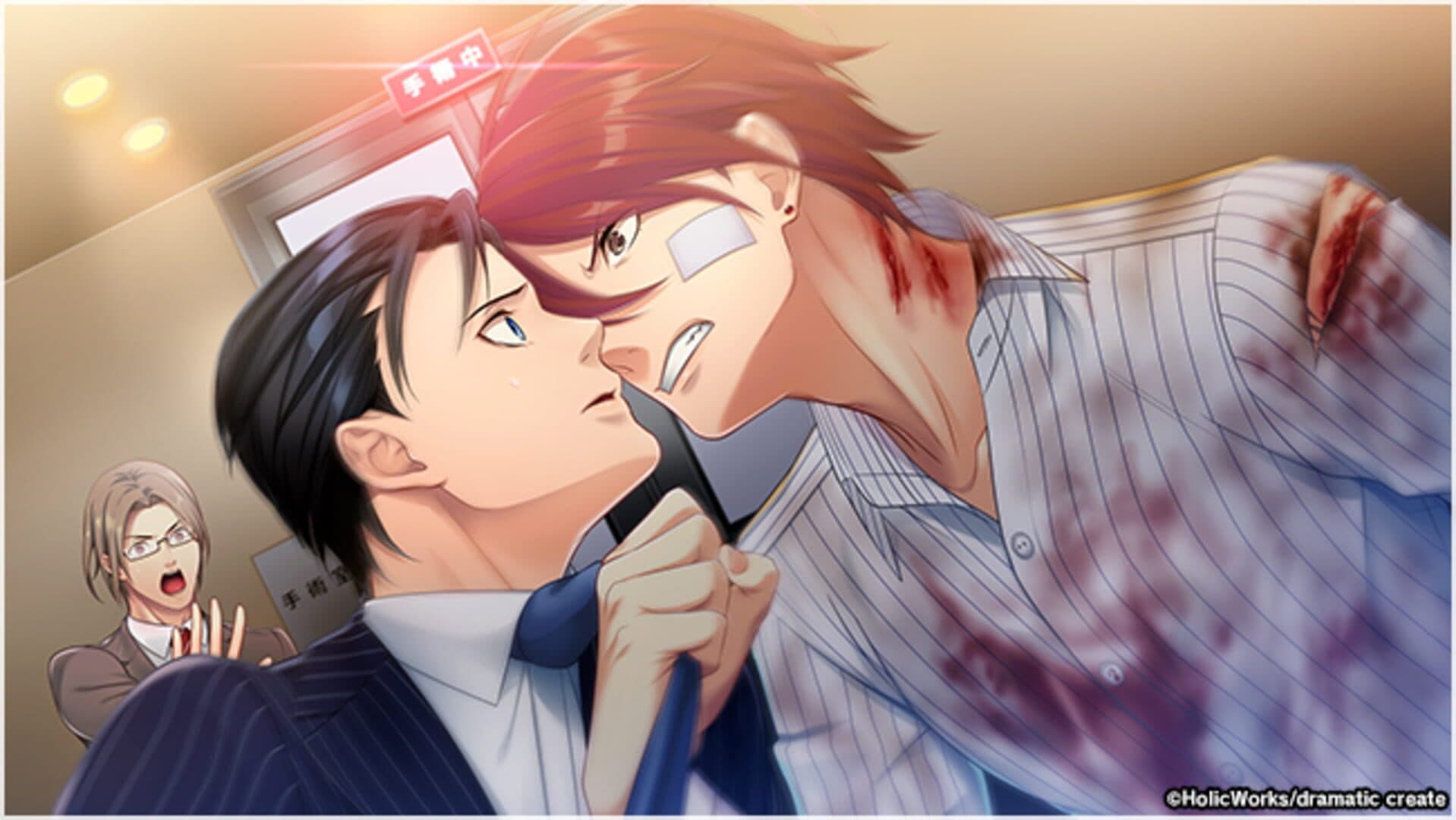 Tokyo 24-Ku: Inoru screenshot 3
