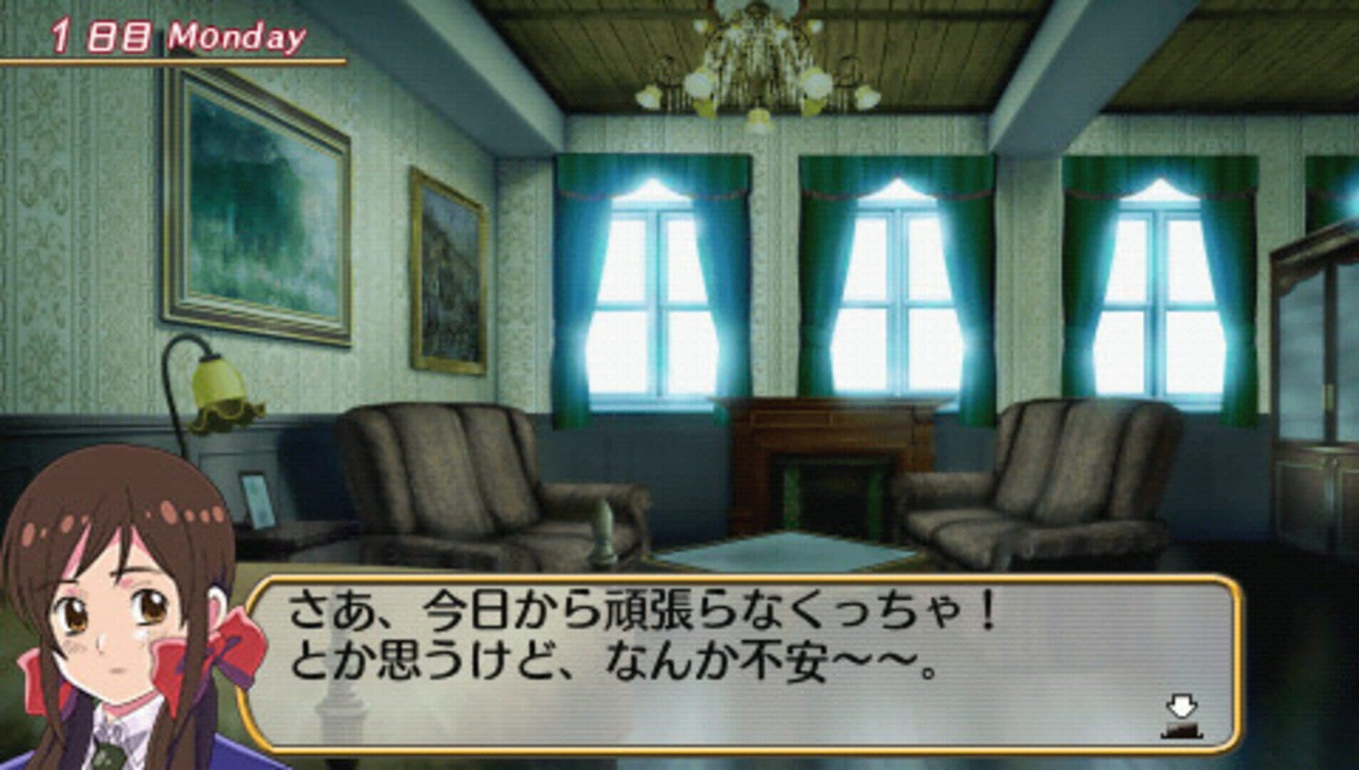 Gakuen Hetalia Portable screenshot 3