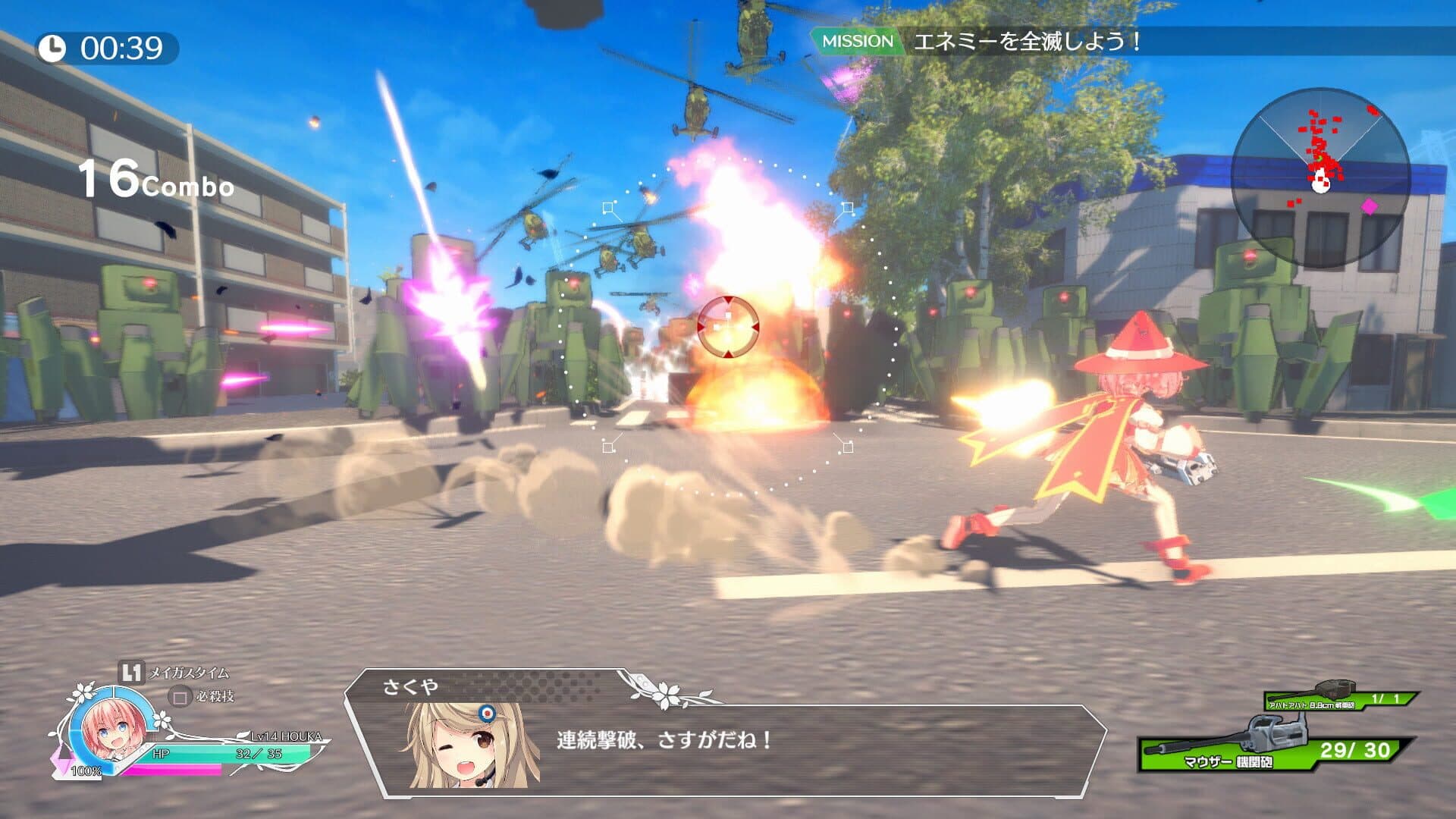 MaguSphere: Magical Cannon Girls screenshot 6