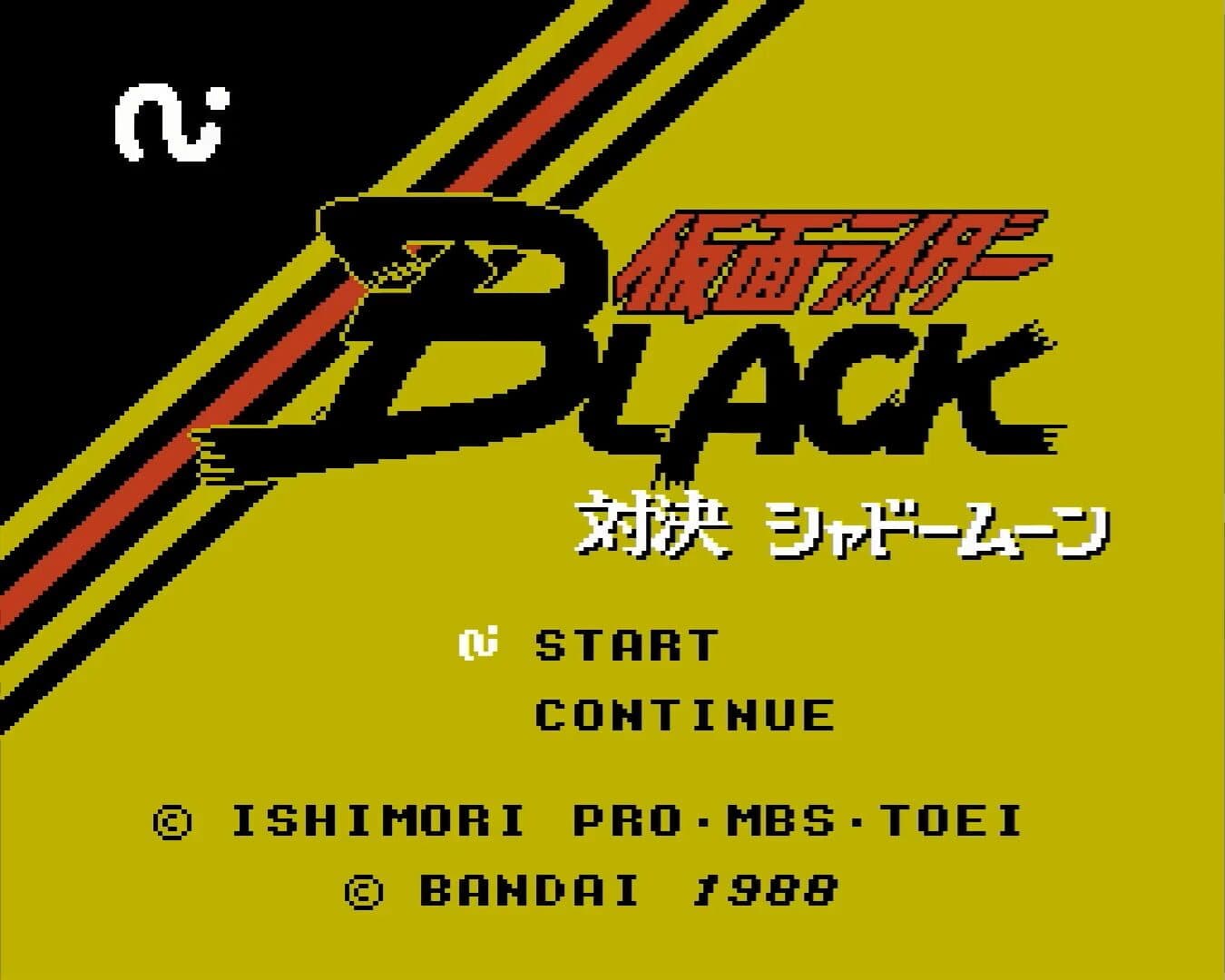 Kamen Rider Black: Taiketsu Shadow Moon screenshot 11