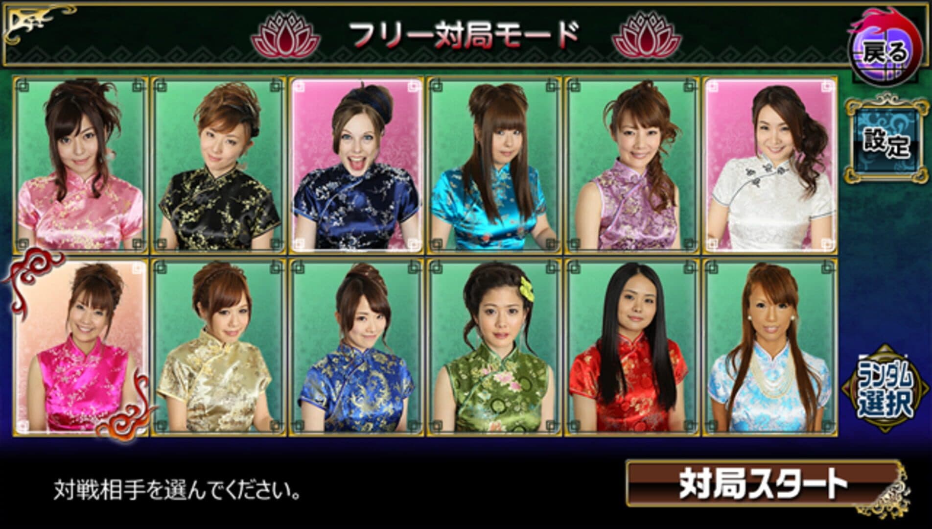 Tokoton Mahjong! Joryuu Pro ni Chousen! Tetsuman Megami Special screenshot 2