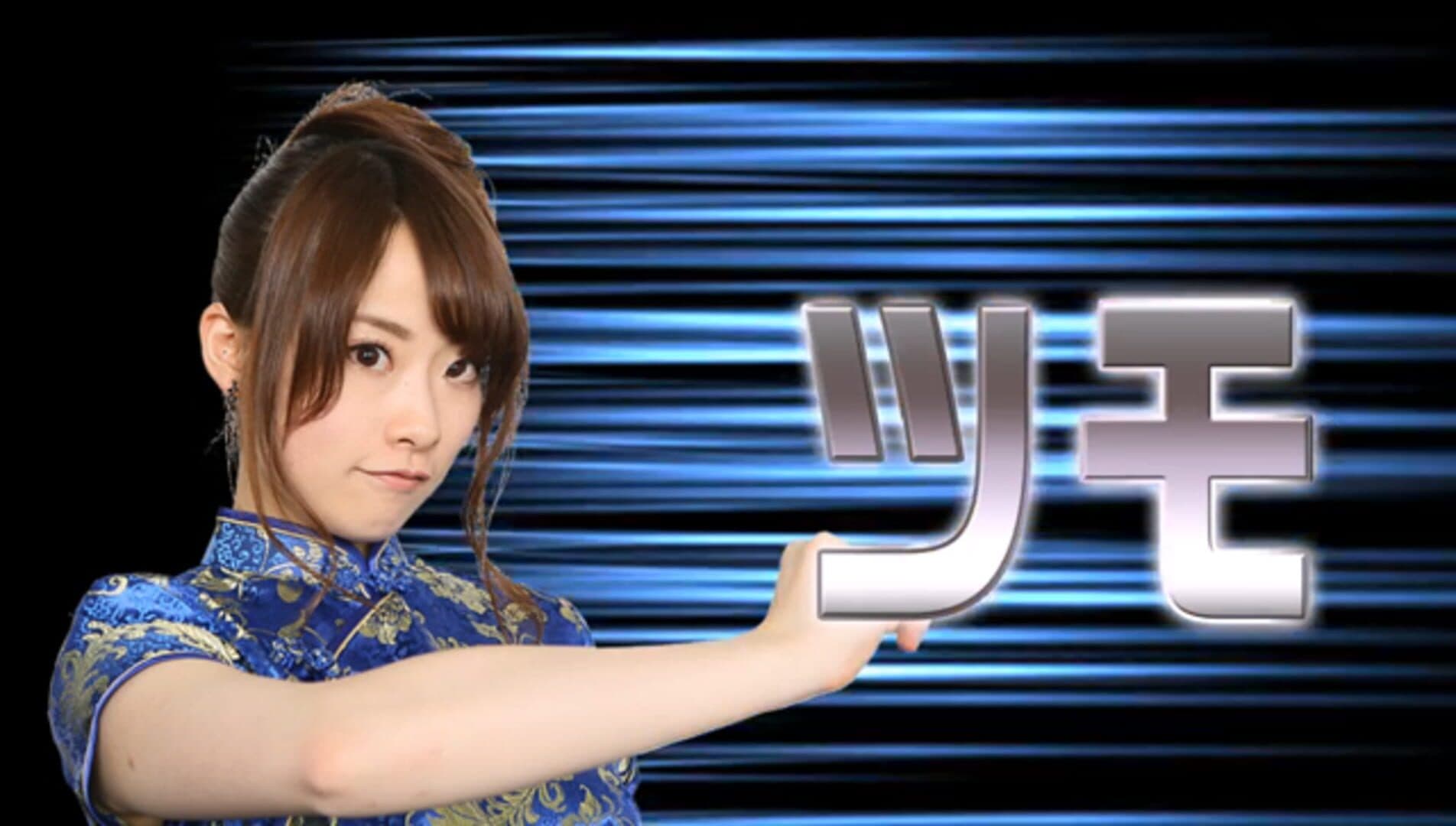 Tokoton Mahjong! Joryuu Pro ni Chousen! Tetsuman Megami Special screenshot 5