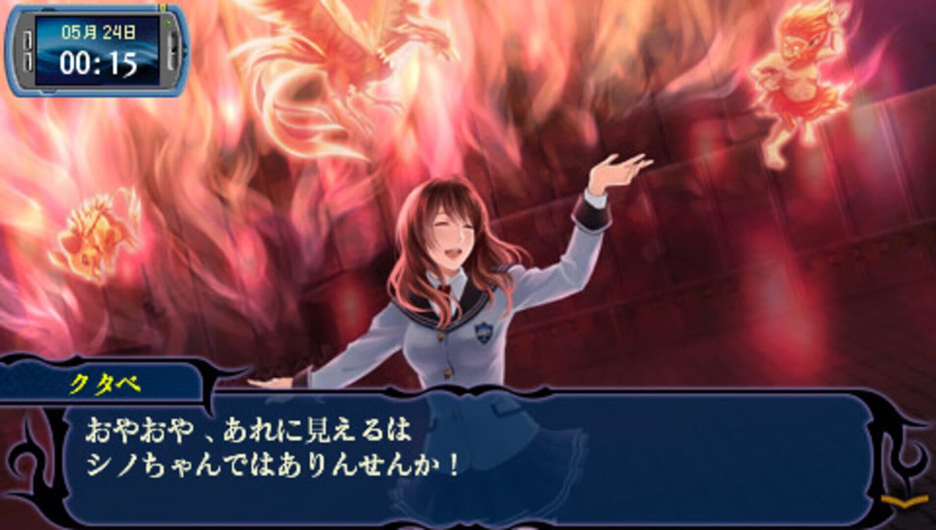 Tsukumonogatari screenshot 3