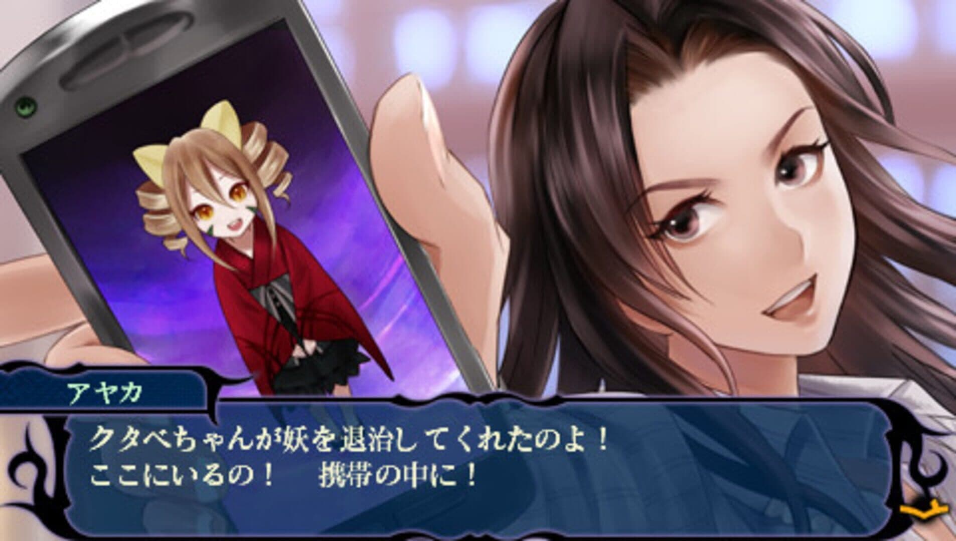 Tsukumonogatari screenshot 2