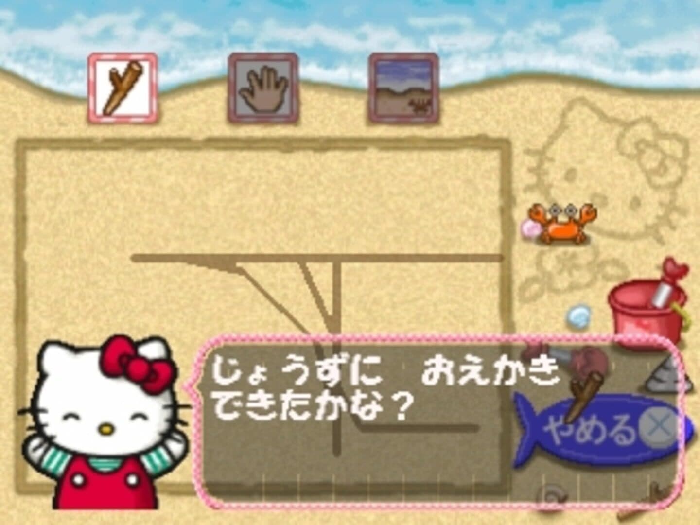 Kids Station: Hello Kitty to Album Nikki wo Tsukurimasho! screenshot 3