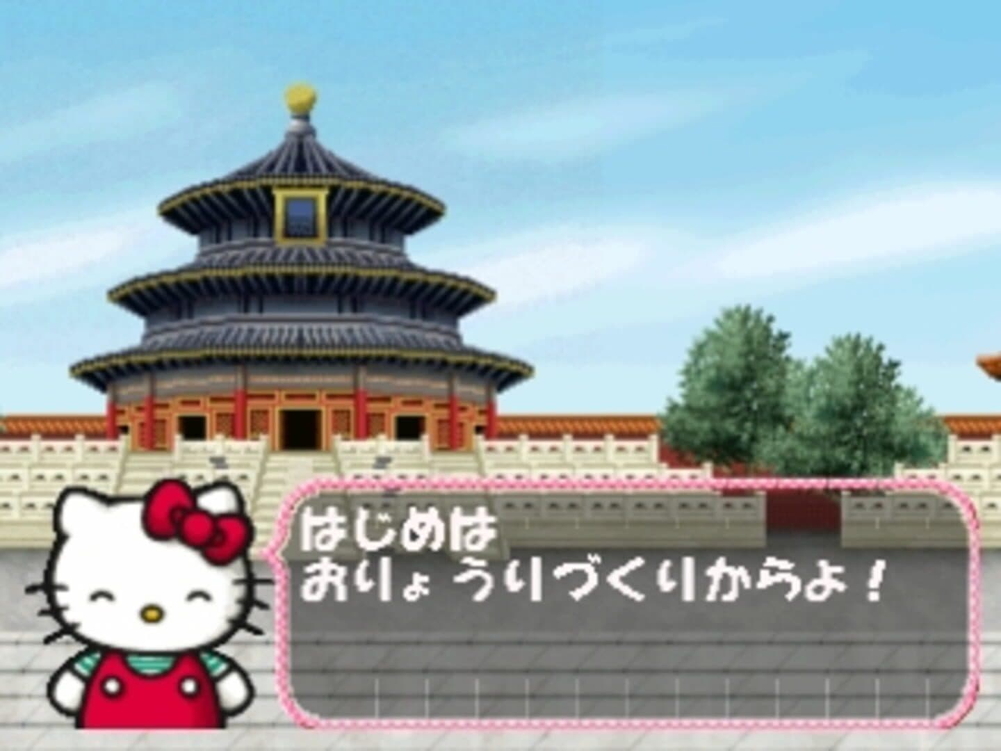 Kids Station: Hello Kitty to Album Nikki wo Tsukurimasho! screenshot 11