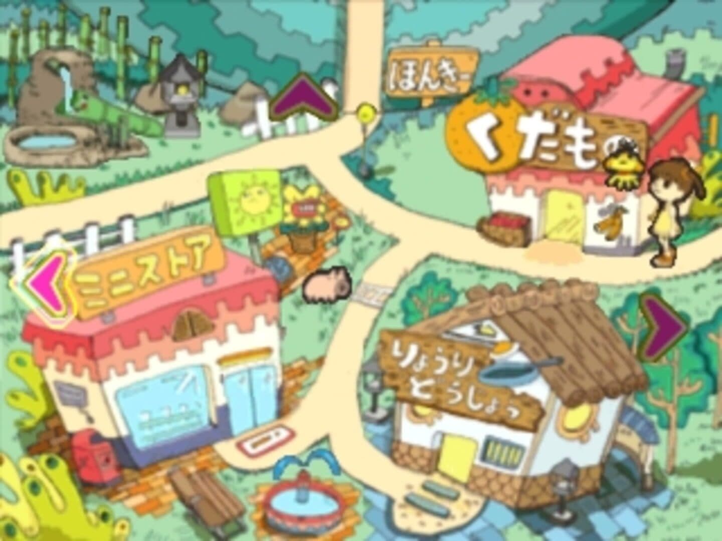 Kids Station: Hitori de Dekirumon! screenshot 2