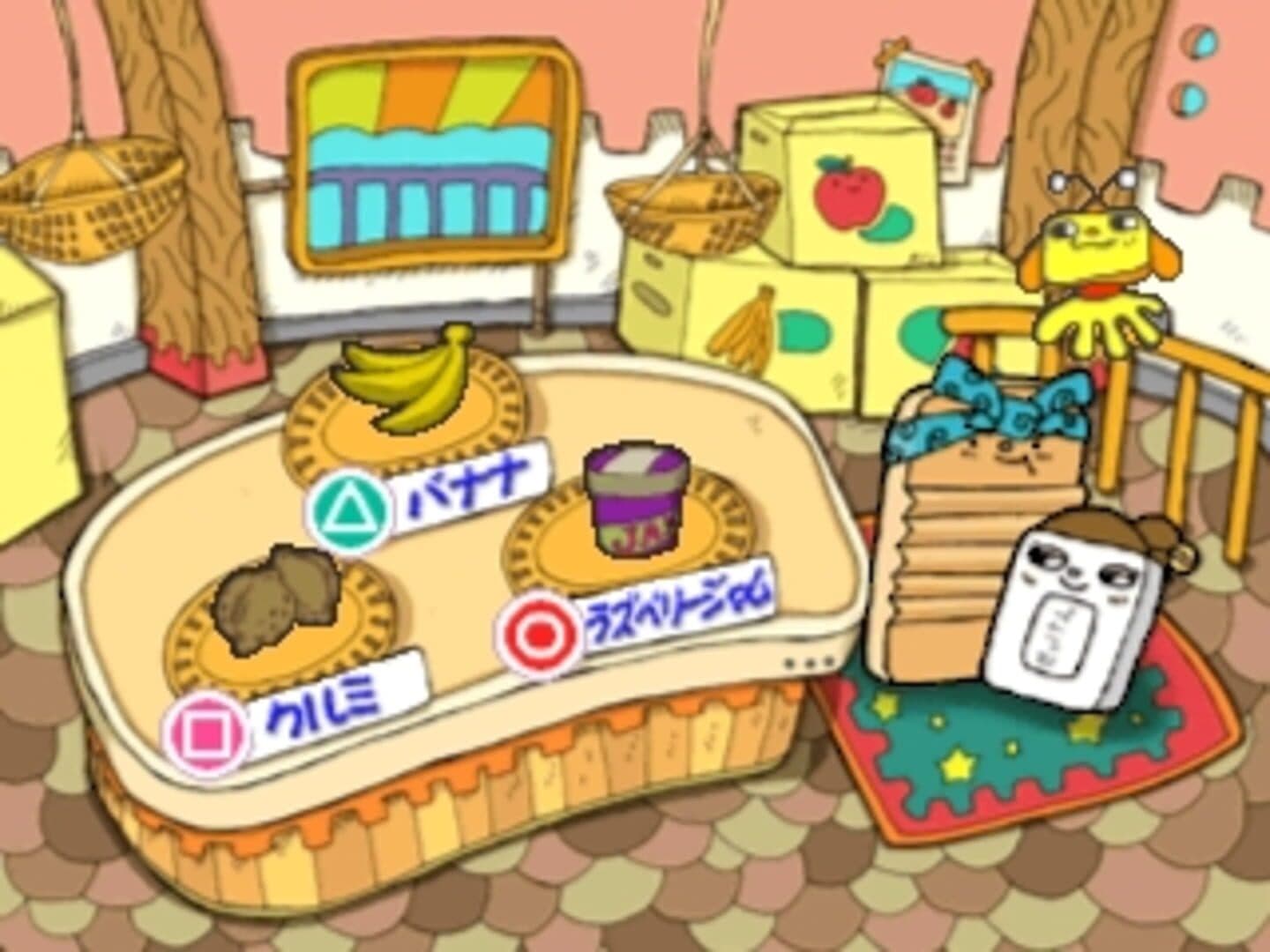 Kids Station: Hitori de Dekirumon! screenshot 8