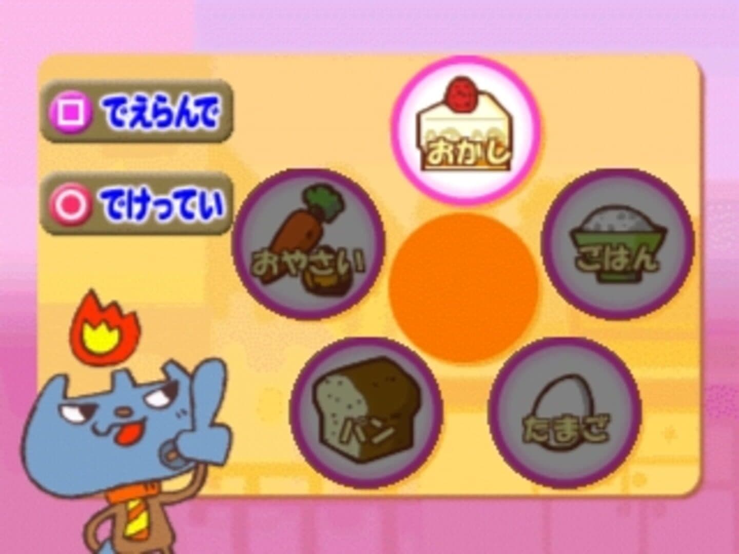 Kids Station: Hitori de Dekirumon! screenshot 11