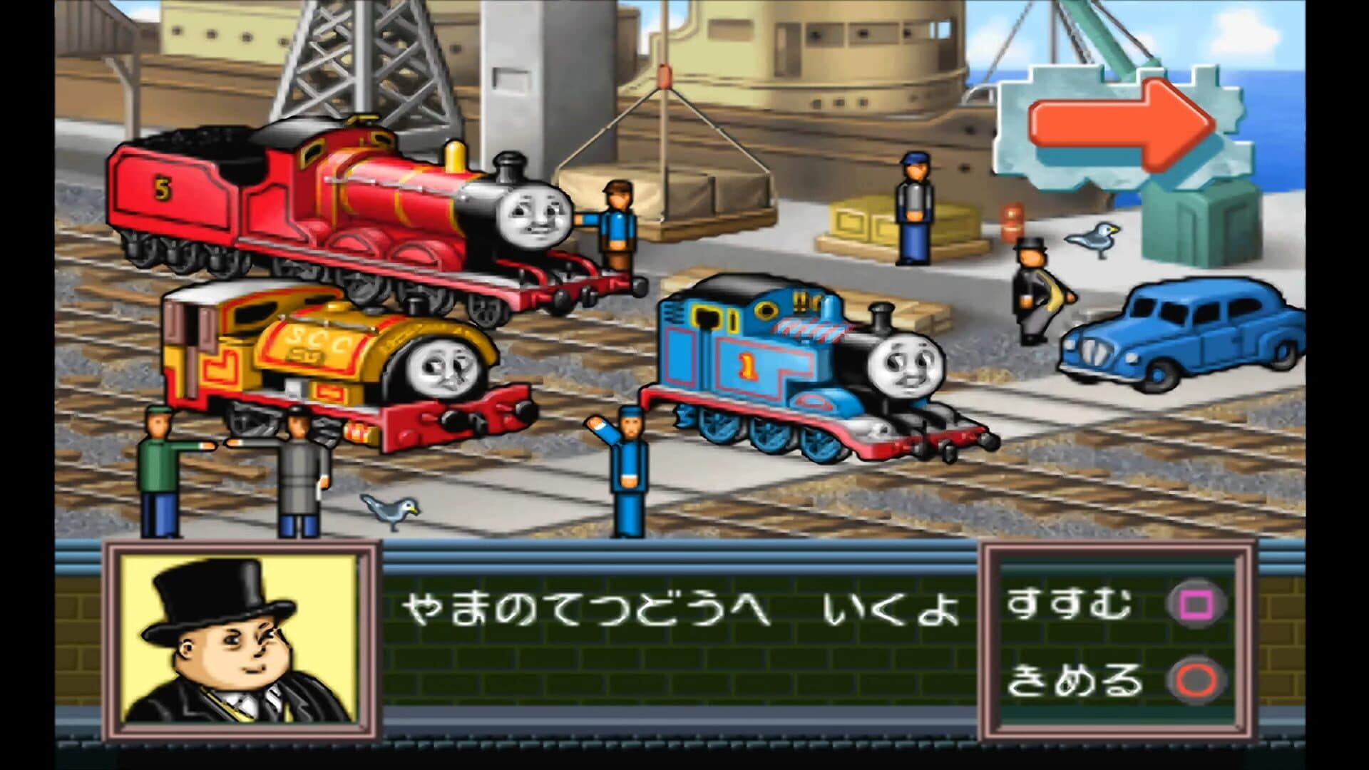 Kids Station: Kikansha Thomas to Nakama-tachi screenshot 7
