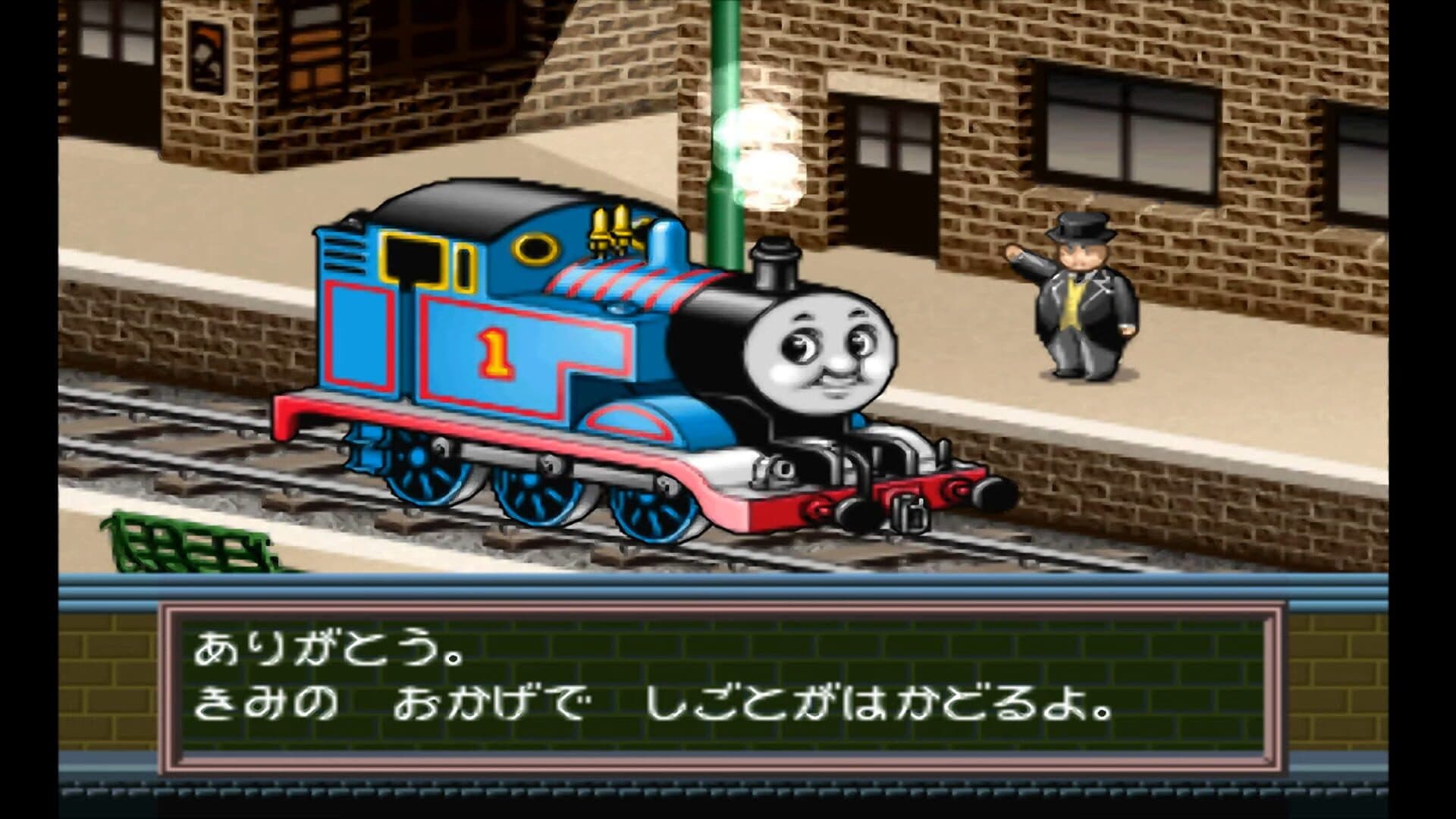 Kids Station: Kikansha Thomas to Nakama-tachi screenshot 10