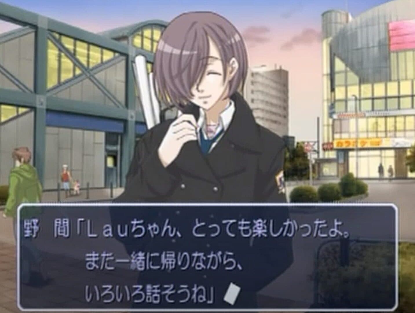 True Fortune screenshot 1