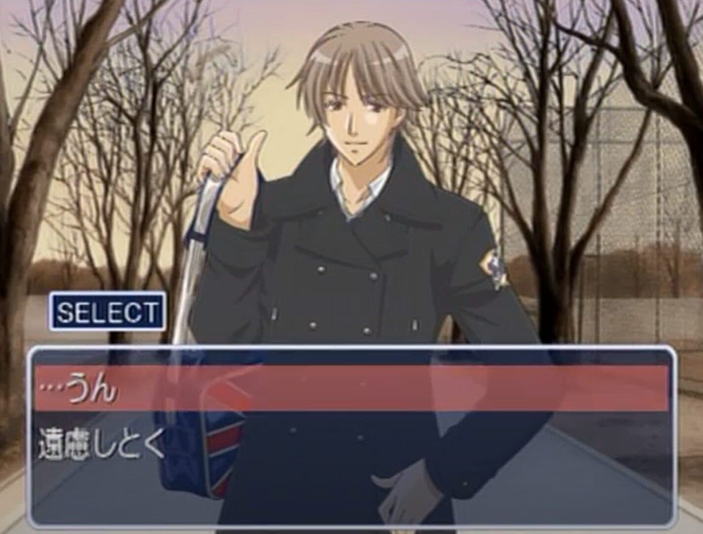 True Fortune screenshot 2