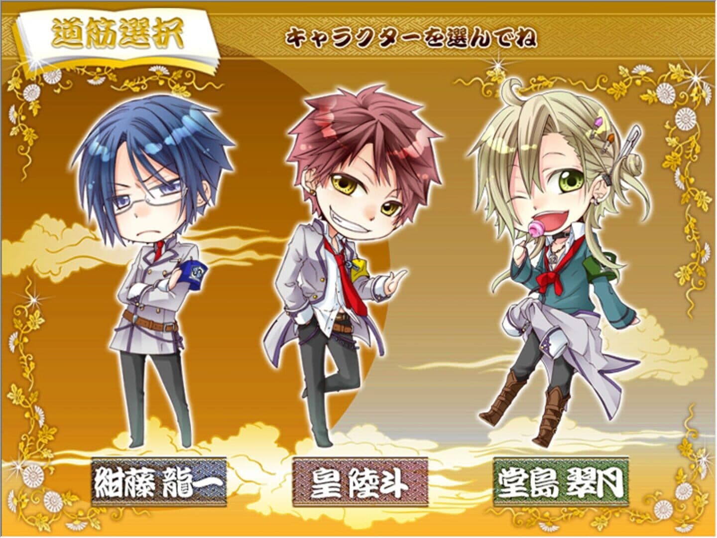 Gakuen Tokkyuu Hotokenser screenshot 5