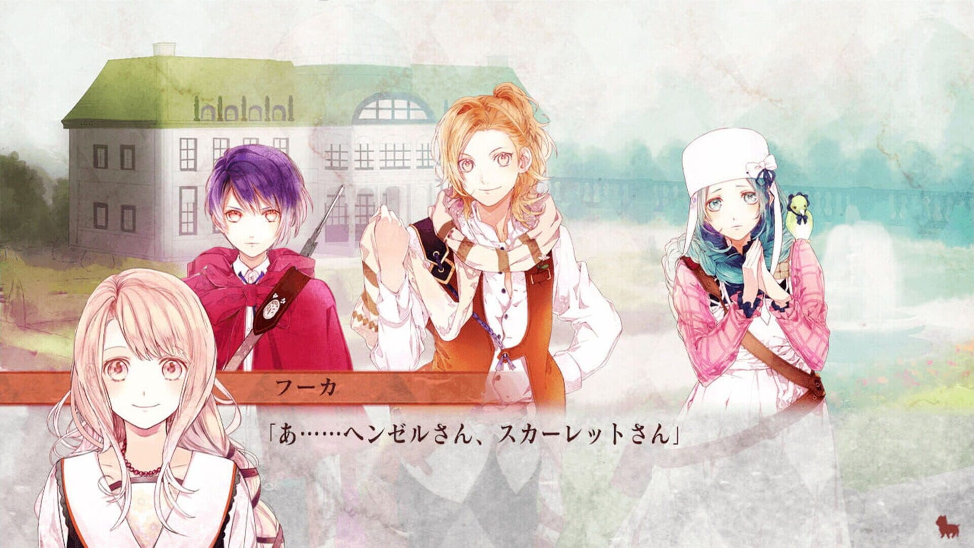 Ozmafia!!: Vivace screenshot 7