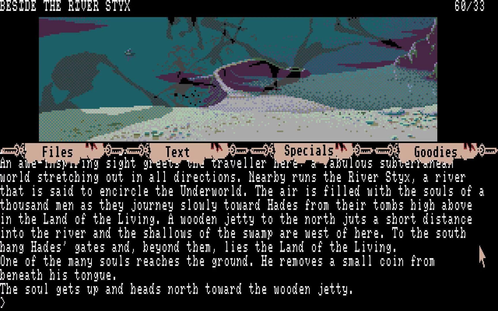 Myth screenshot 9