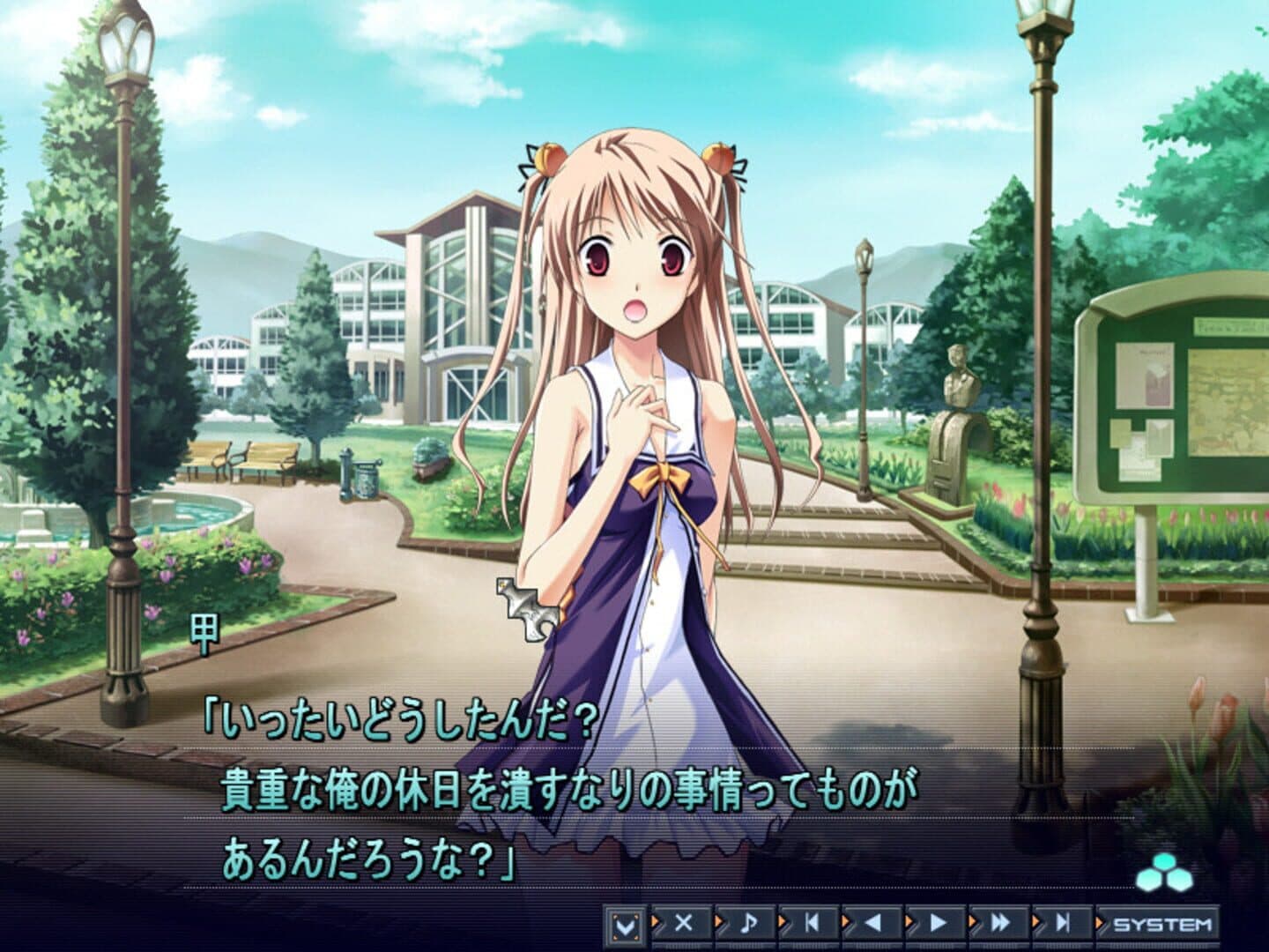 Baldrsky: Core Defender screenshot 1