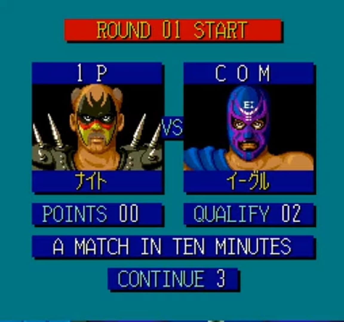Fire Pro Wrestling: Combination Tag screenshot 1