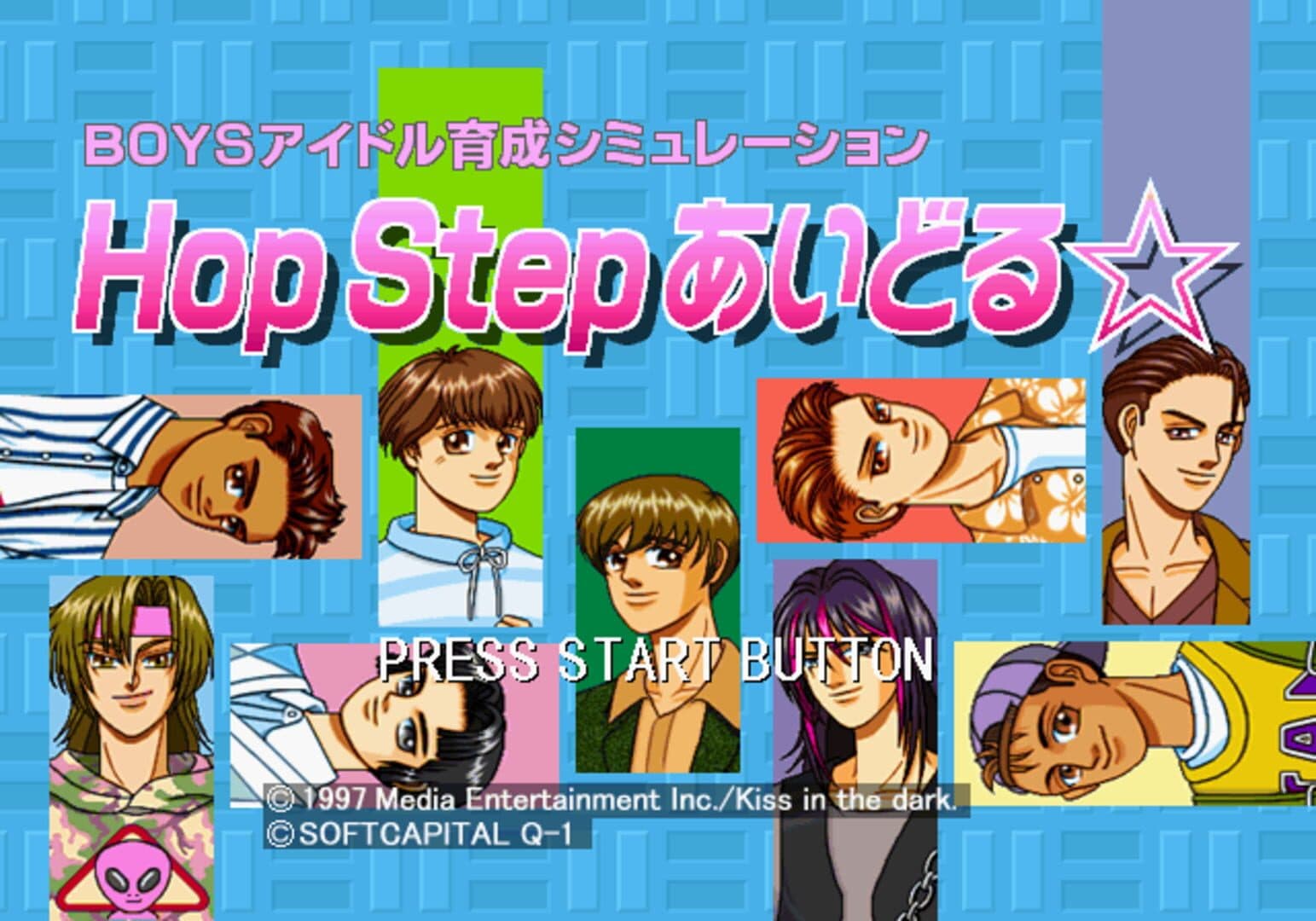 Hop Step Idol screenshot 1