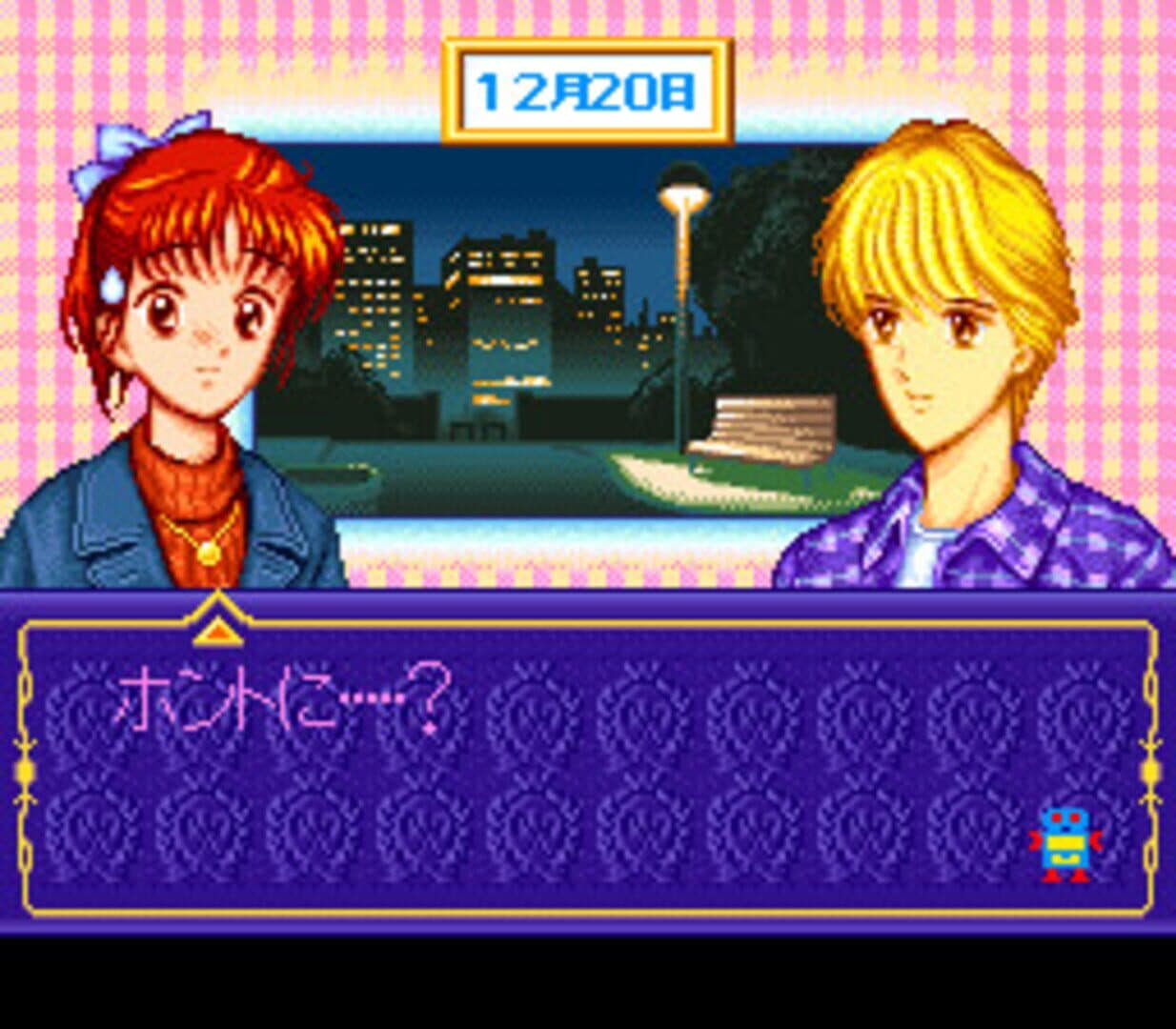 Marmalade Boy screenshot 1