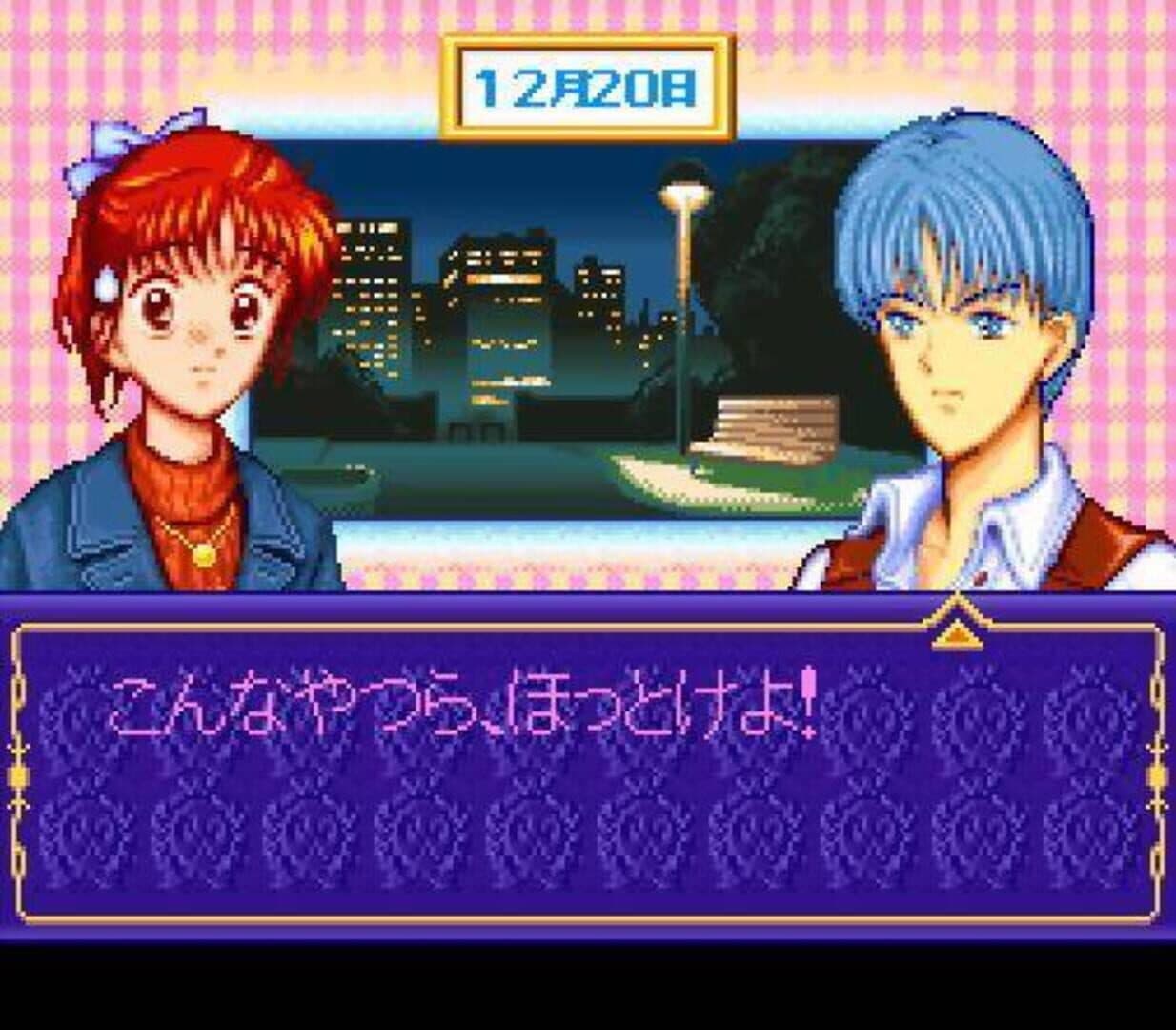 Marmalade Boy screenshot 4