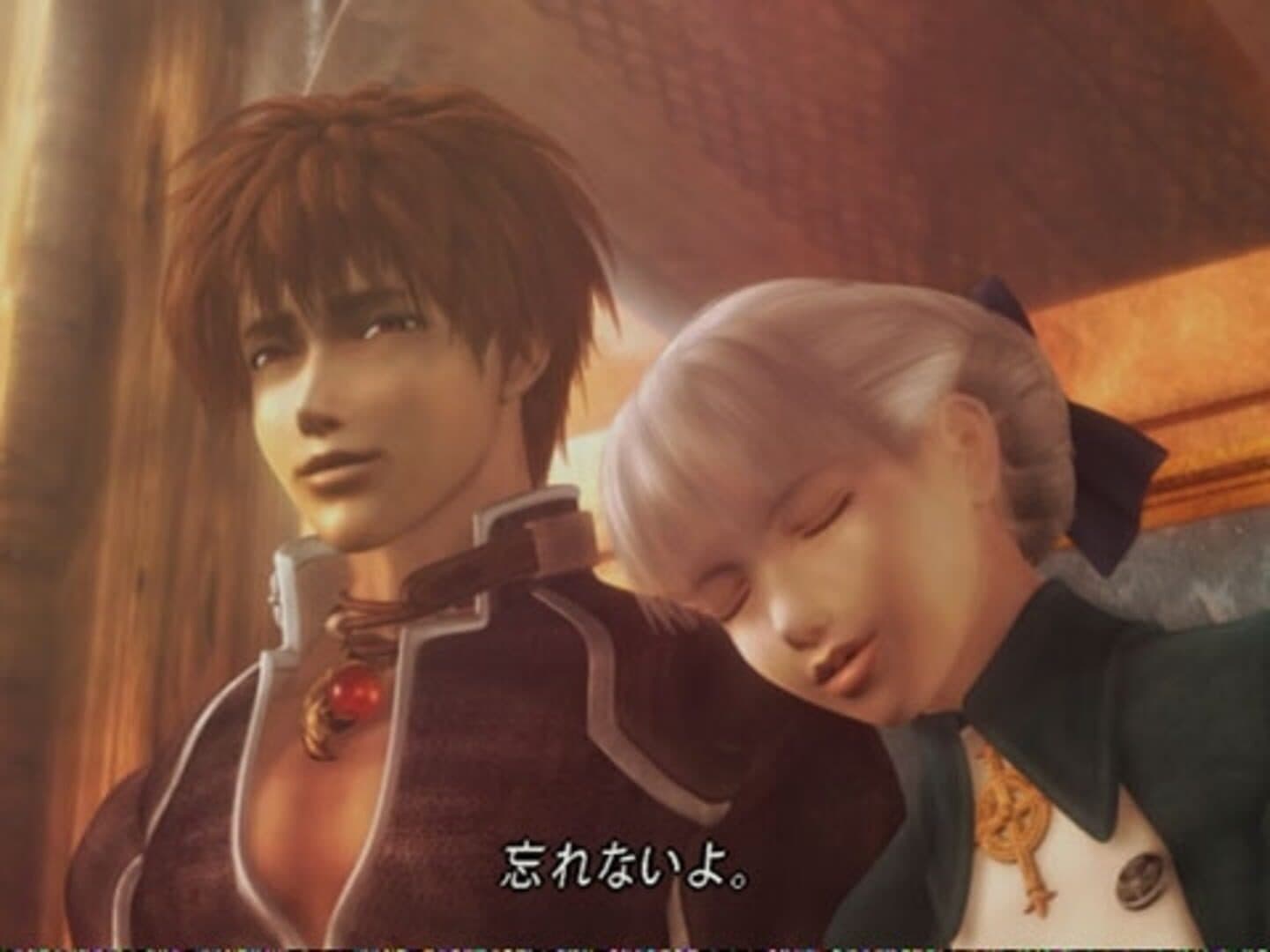 Shadow Hearts 2: Director's Cut screenshot 1