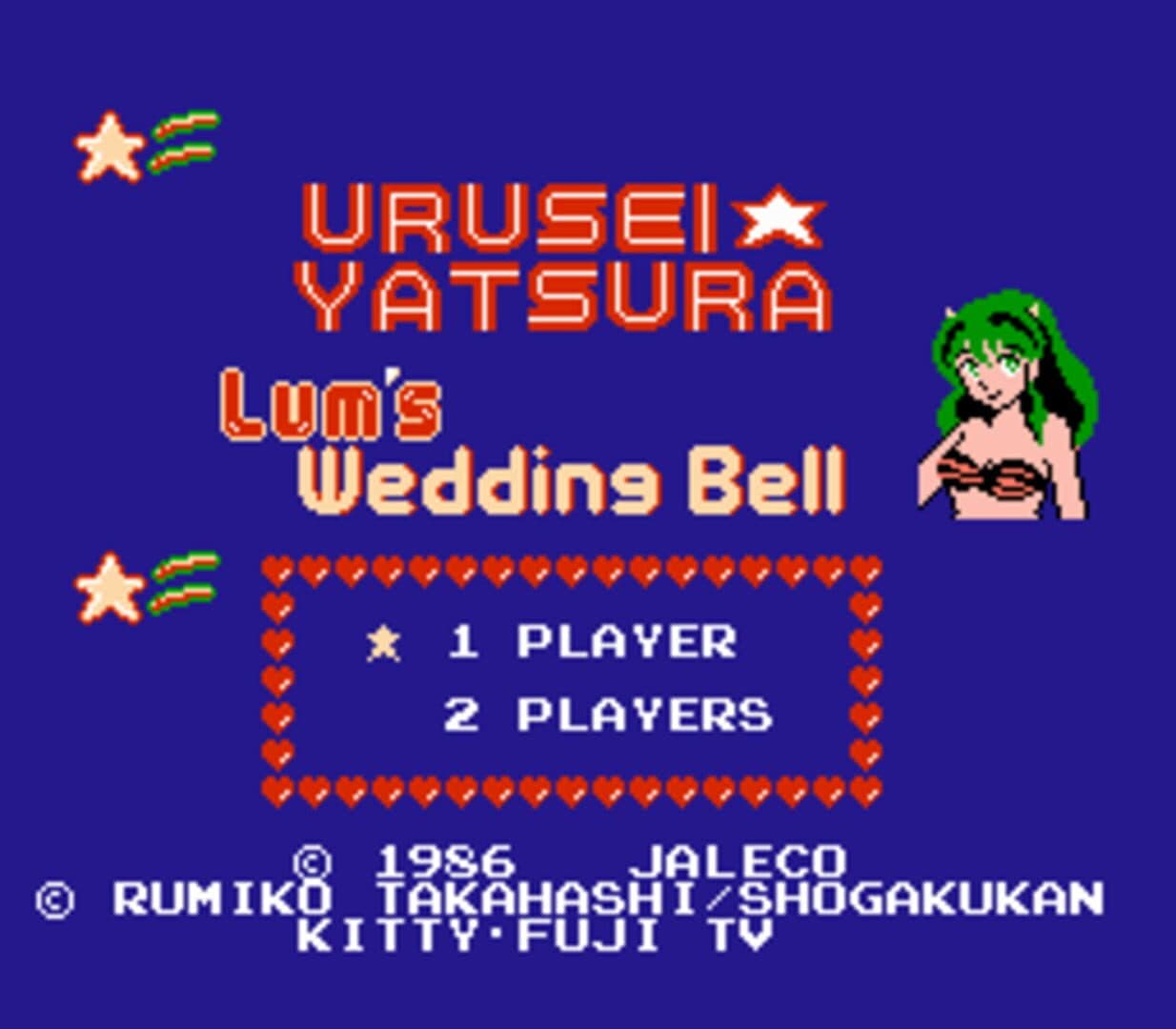 Urusei Yatsura: Lum no Wedding Bell screenshot 3