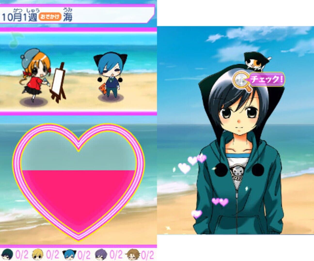 Ore-sama Kingdom: Ikemen Kareshi wo Get Shiyo! Moe Kyun School Days screenshot 3