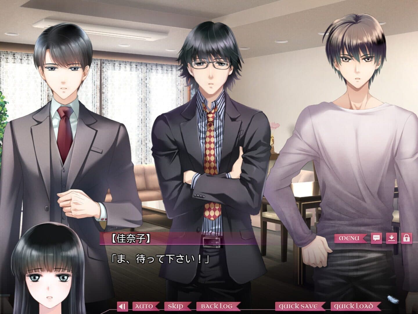 Torikago no Marriage screenshot 1