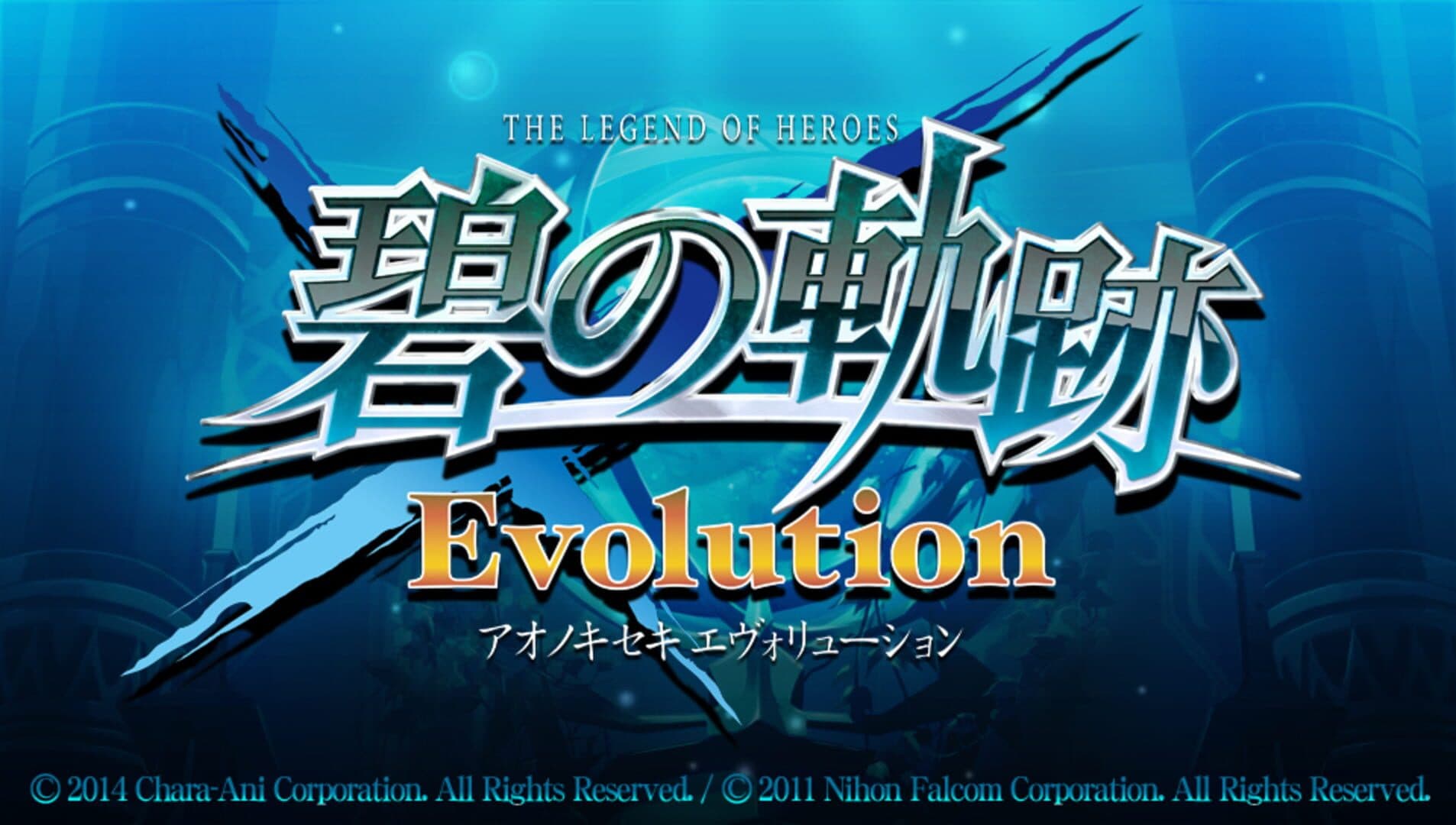The Legend of Heroes: Ao no Kiseki Evolution screenshot 2