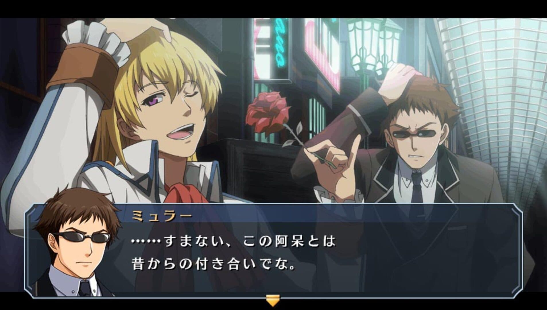 The Legend of Heroes: Ao no Kiseki Evolution screenshot 4