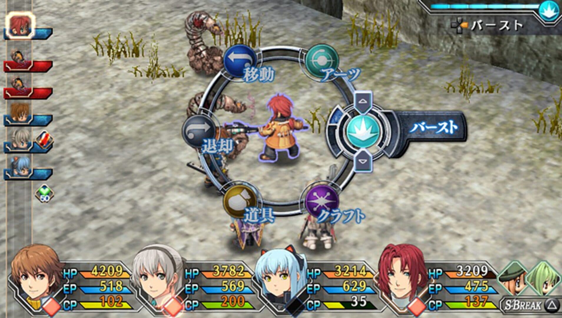 The Legend of Heroes: Ao no Kiseki Evolution screenshot 3