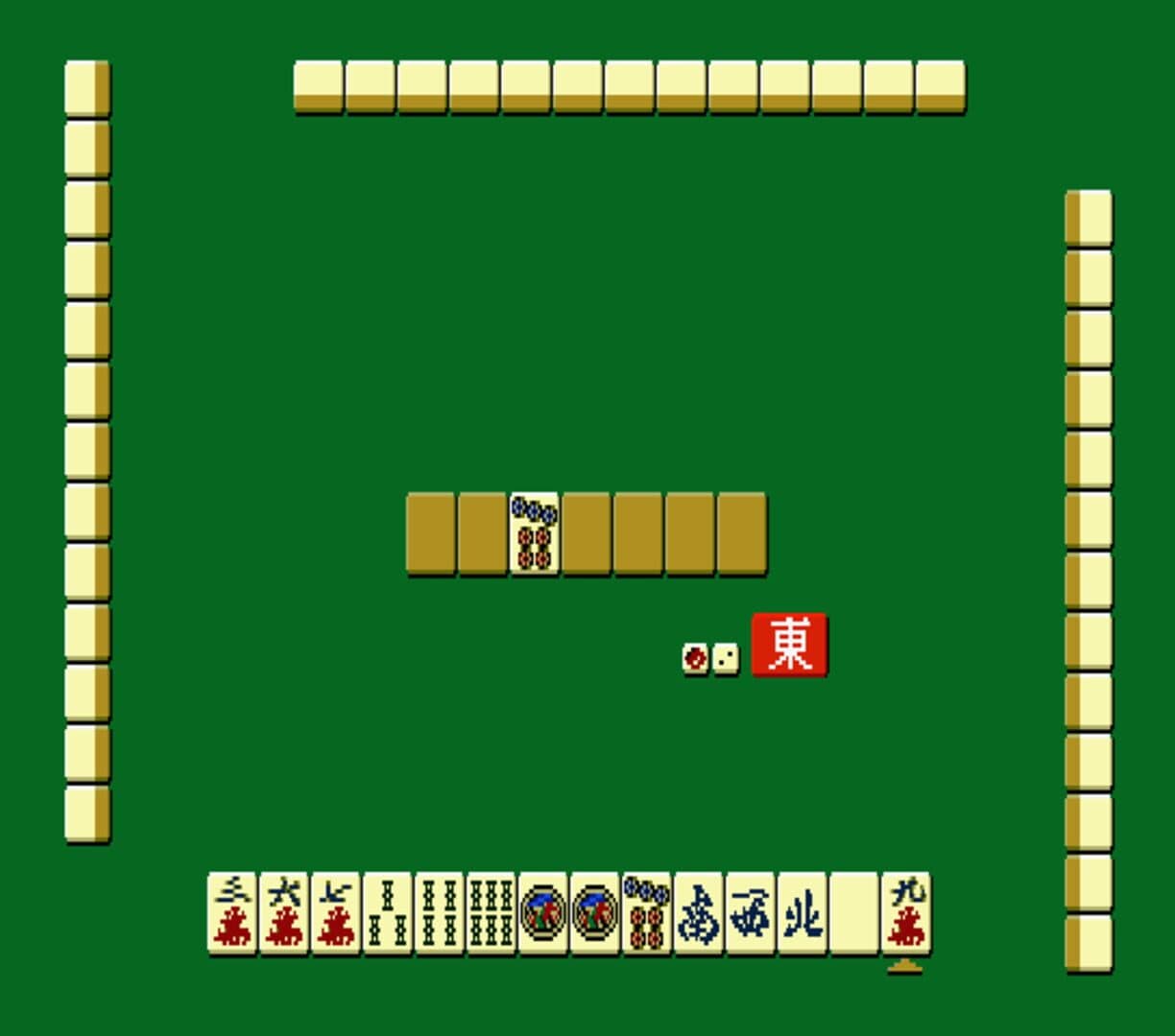 Professional Mahjong Gokuu screenshot 1