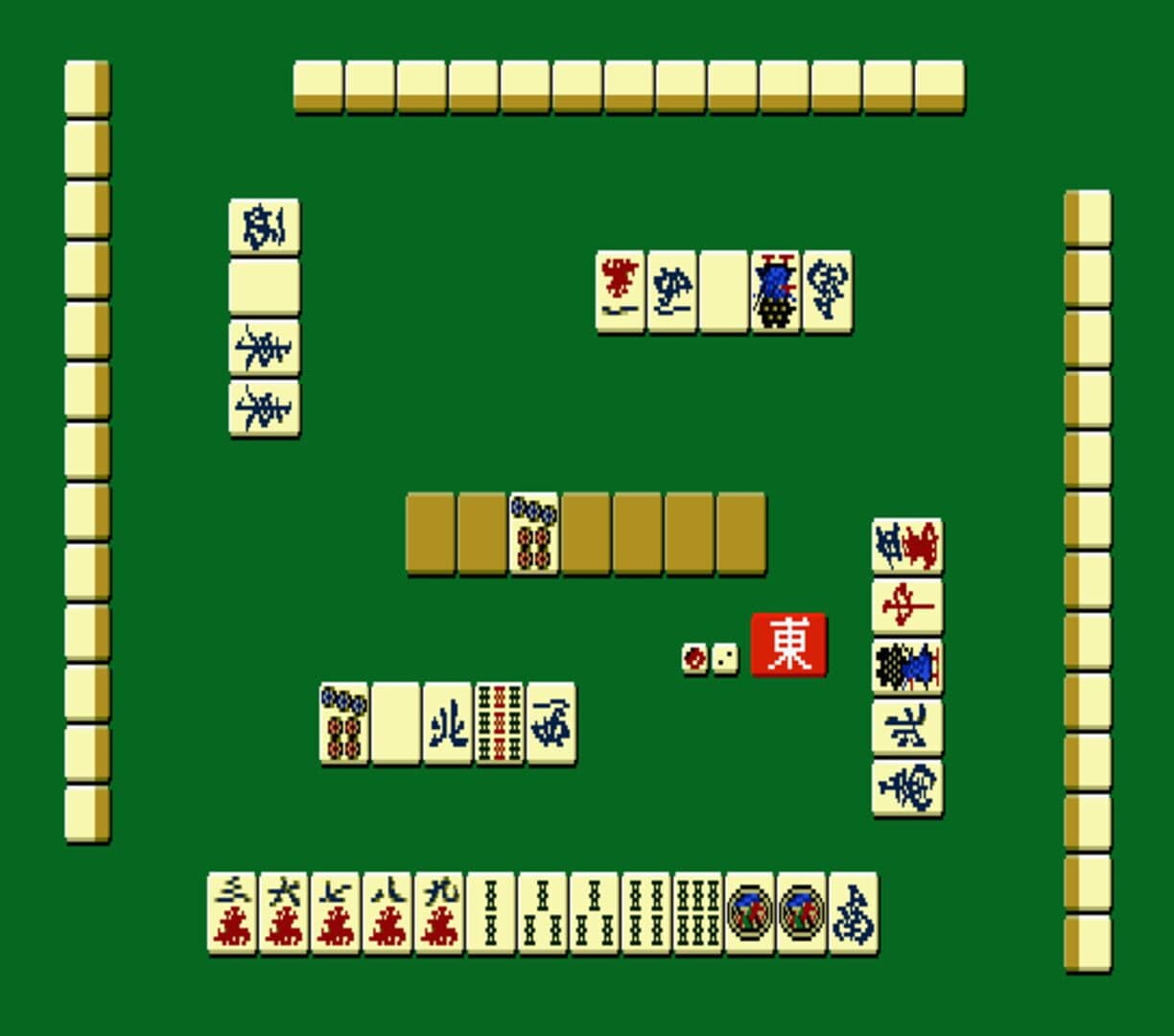 Professional Mahjong Gokuu screenshot 2