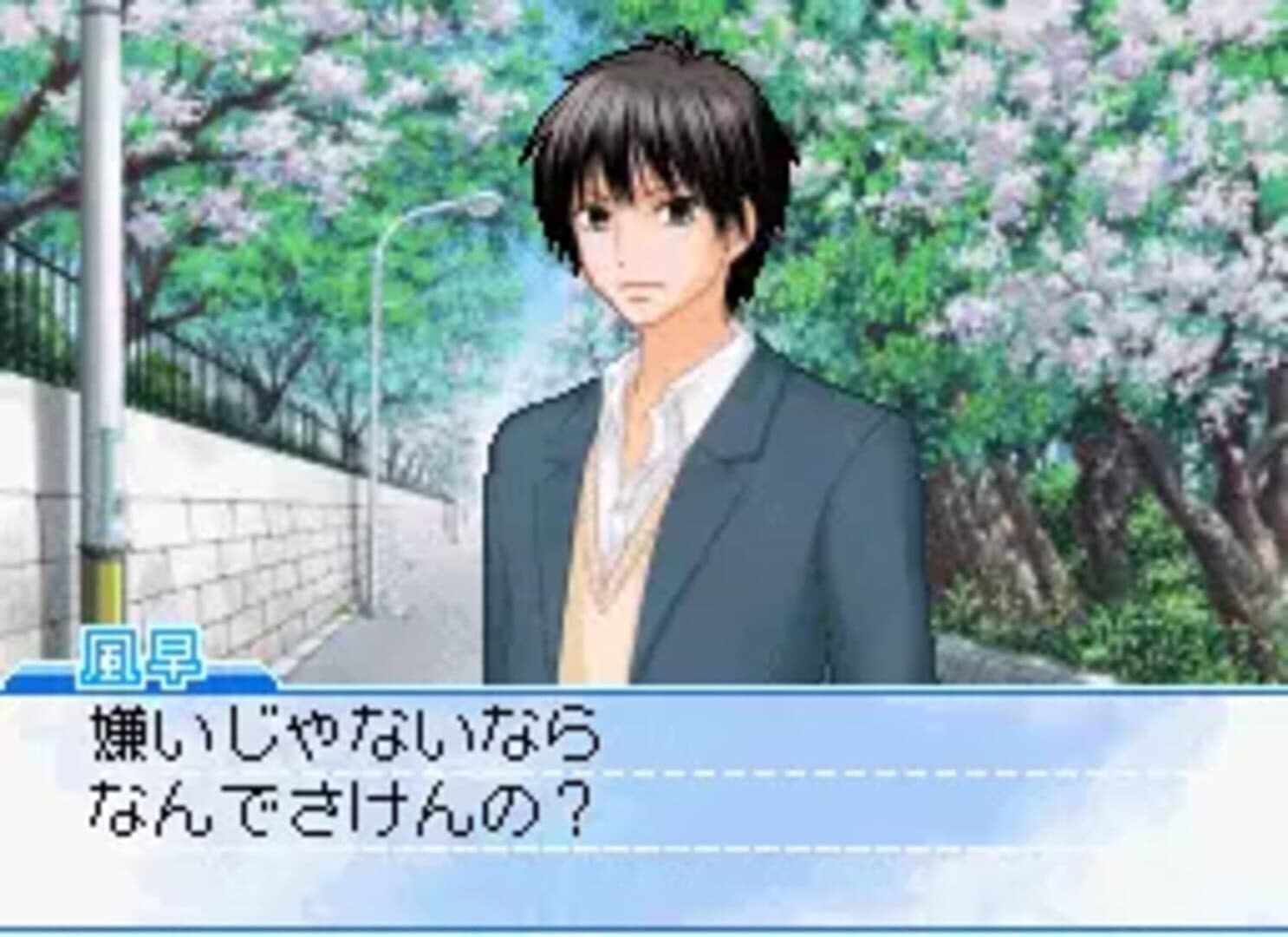 Kimi ni Todoke: Sodateru Omoi screenshot 4