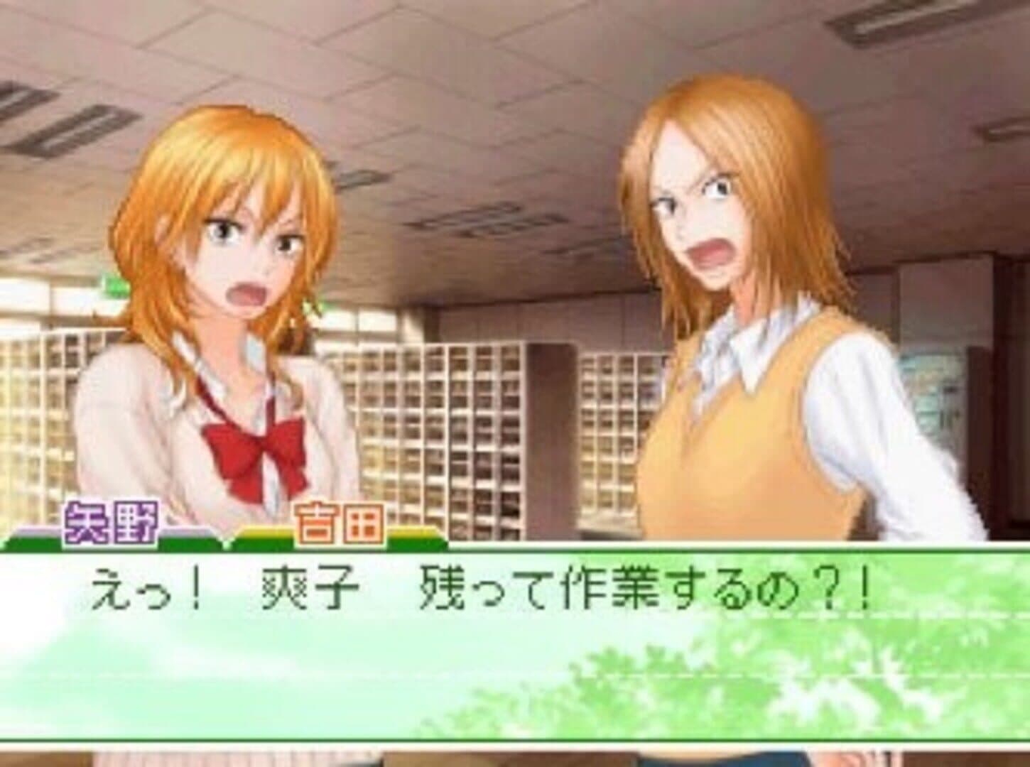 Kimi ni Todoke: Tsutaeru Kimochi screenshot 2