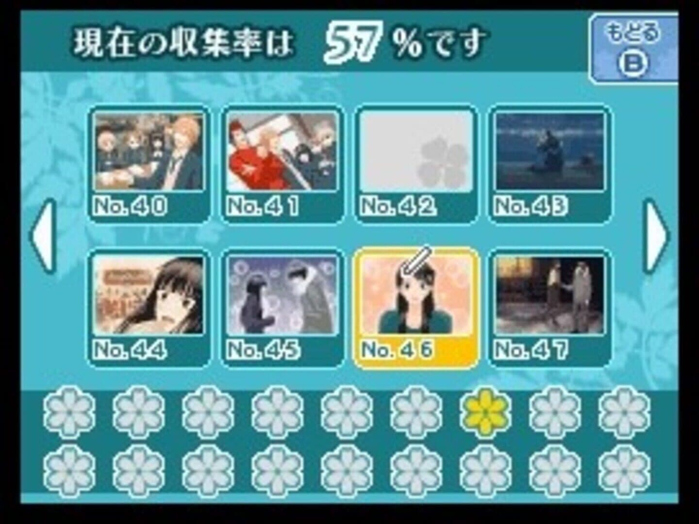 Kimi ni Todoke Special screenshot 4