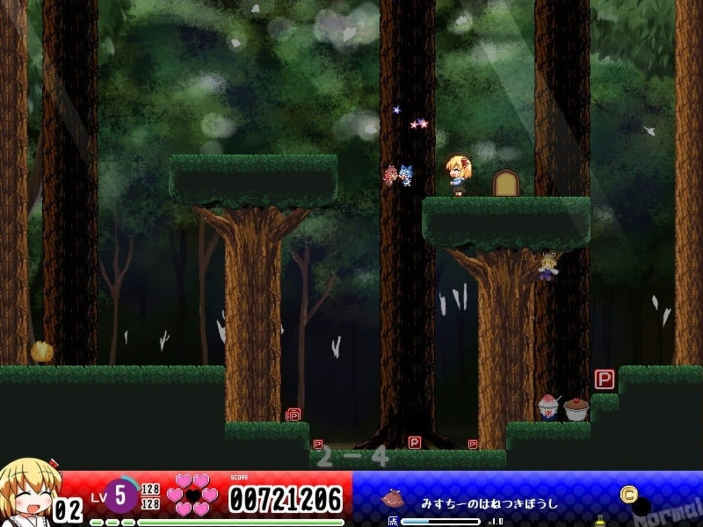 Yoiyami Dreamer: Voice of the Dreambringer screenshot 6