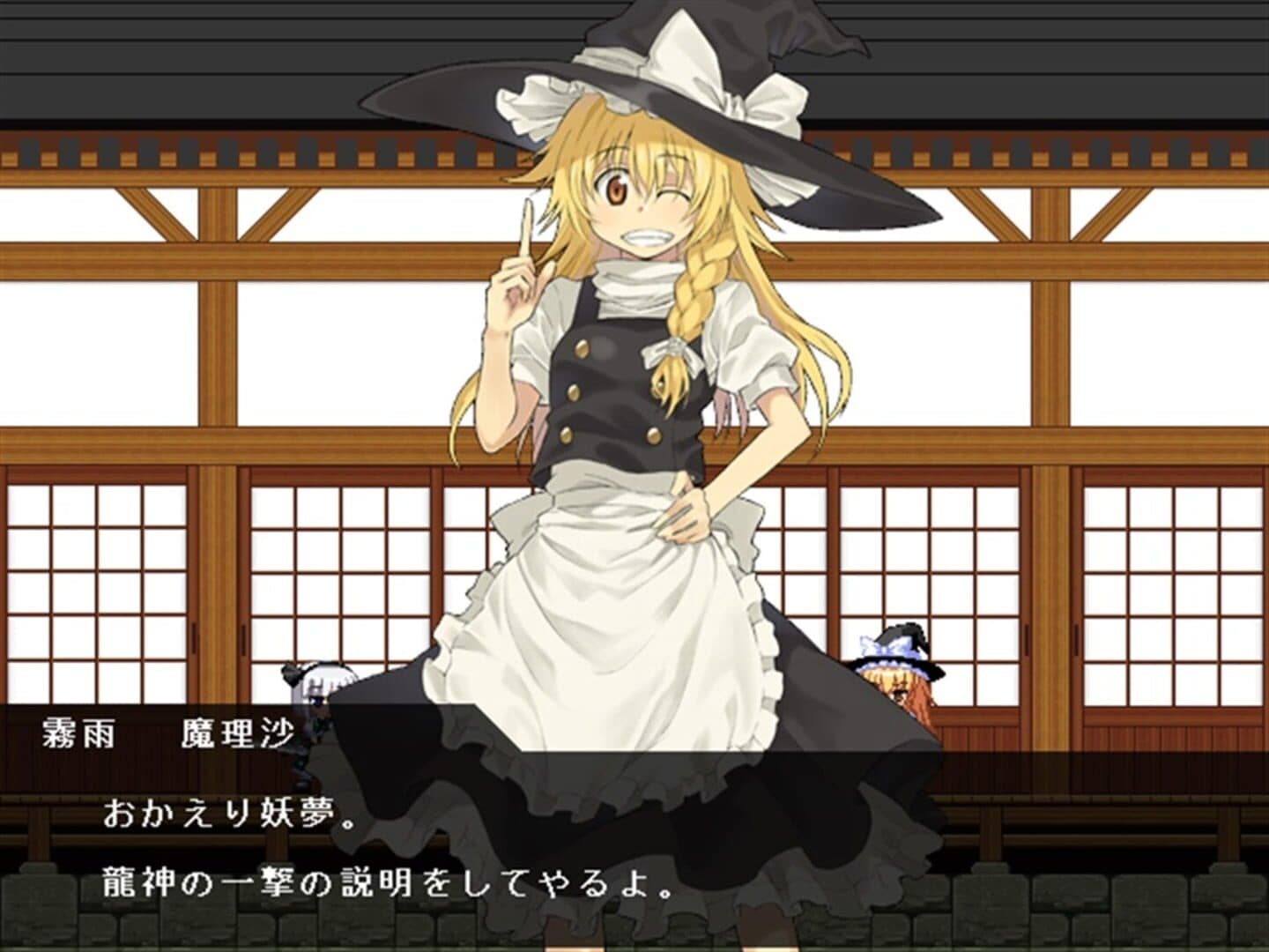 Touhou Rock Maiden 2: Houraisan Kaguya no Nazo screenshot 4