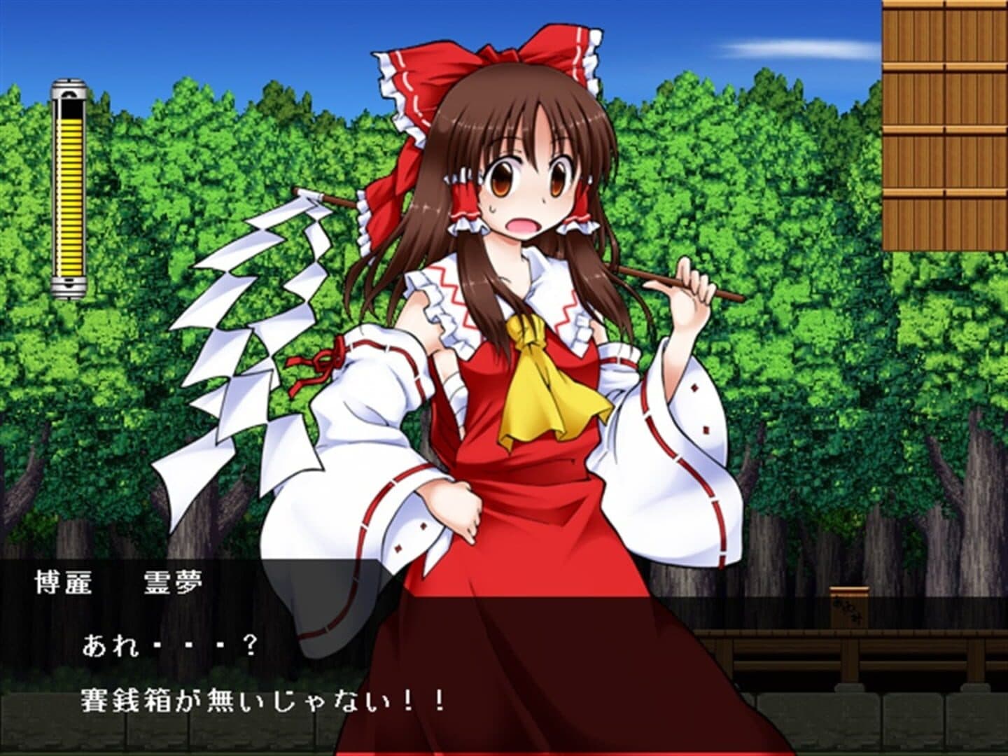 Touhou Rock Maiden: Houraisan Kaguya no Yabou!? screenshot 1