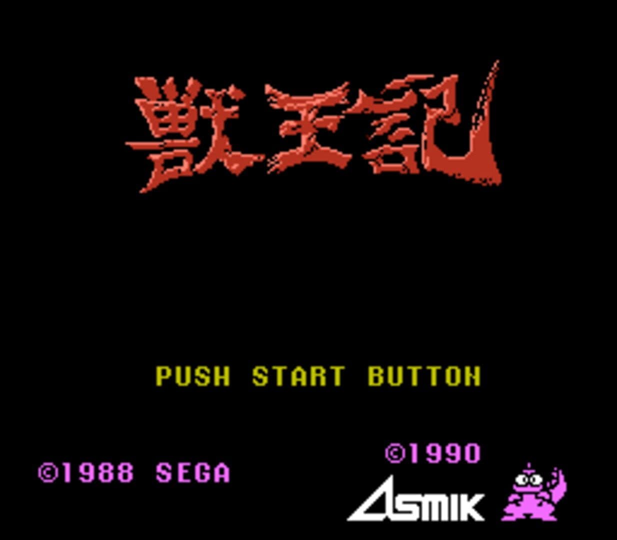 Juuouki screenshot 1