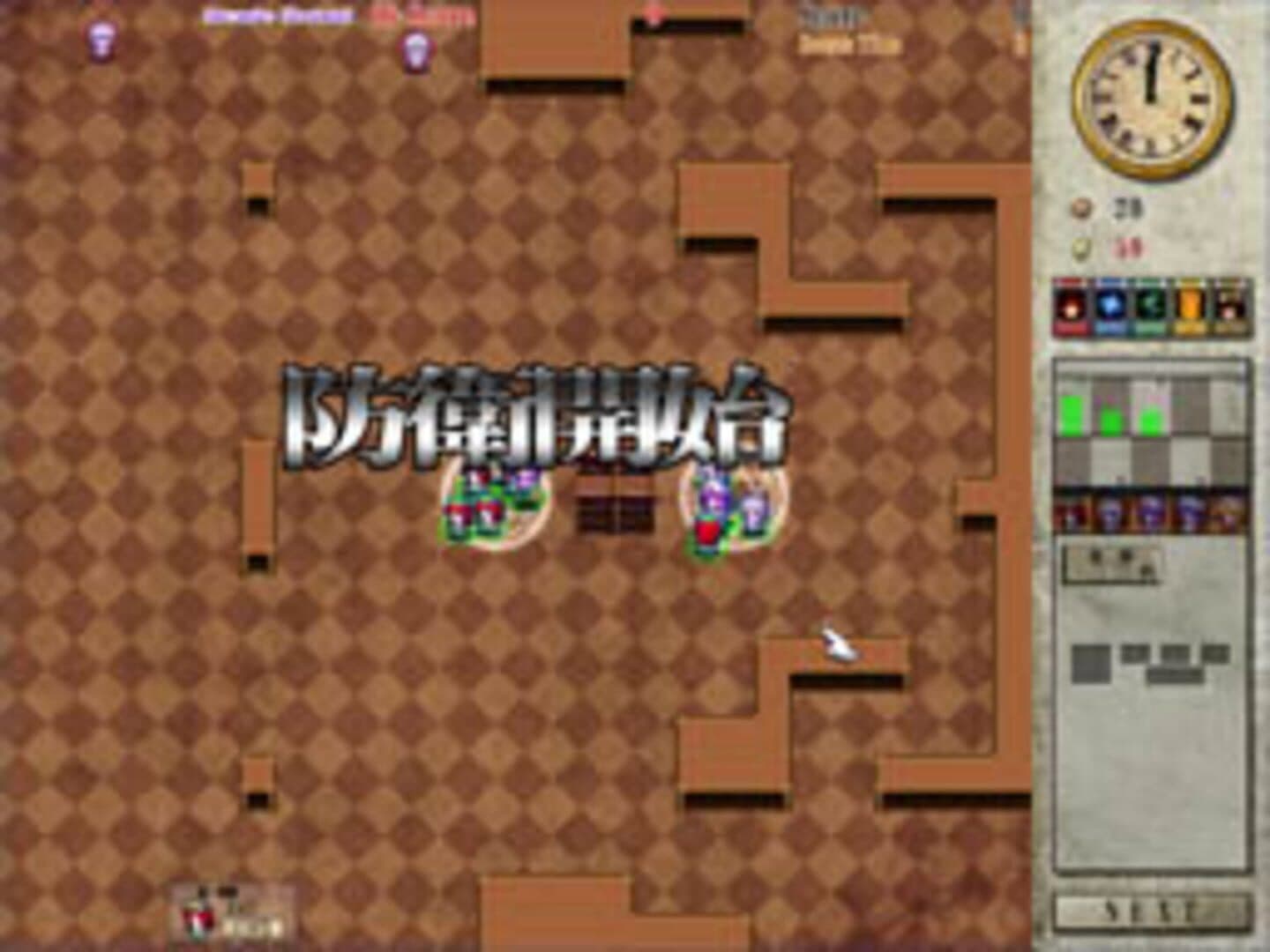 PatchCon! Defend the Library screenshot 1