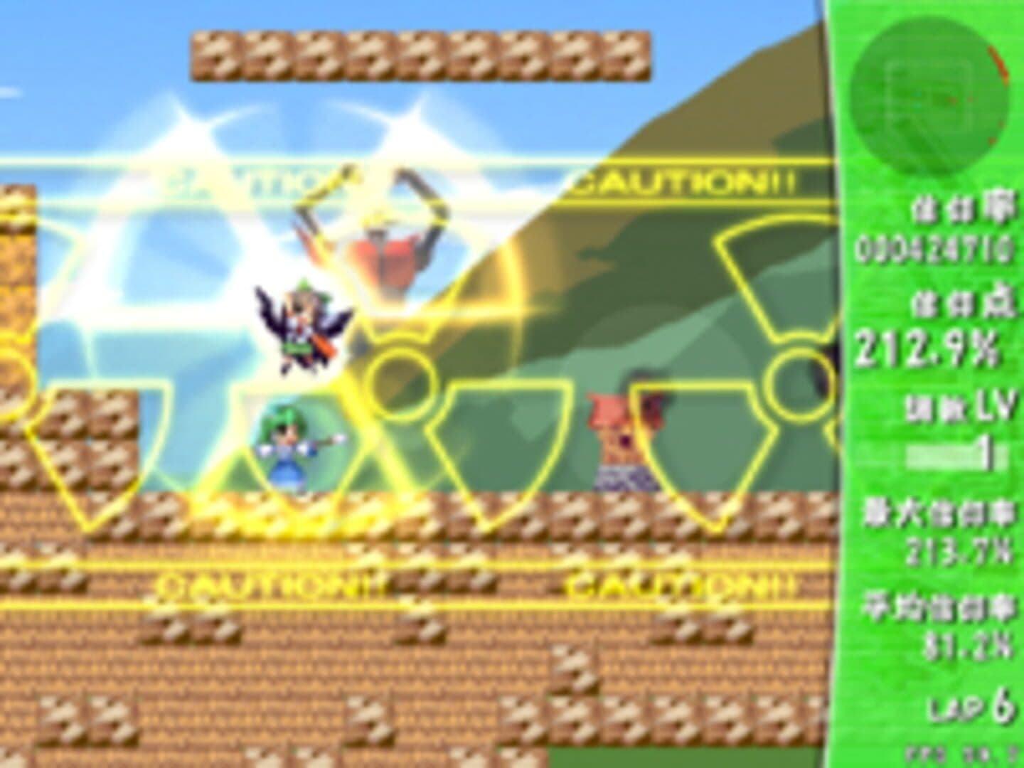 Sanae Challenge! Fusion screenshot 11