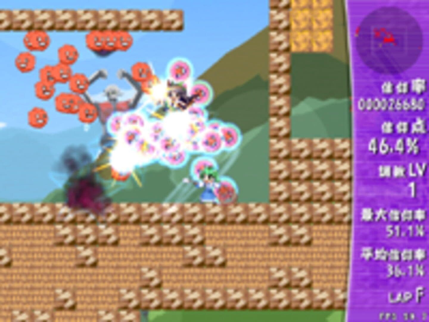 Sanae Challenge! Fusion screenshot 10