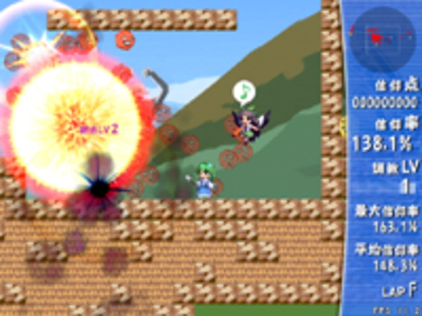 Sanae Challenge! Fusion screenshot 13