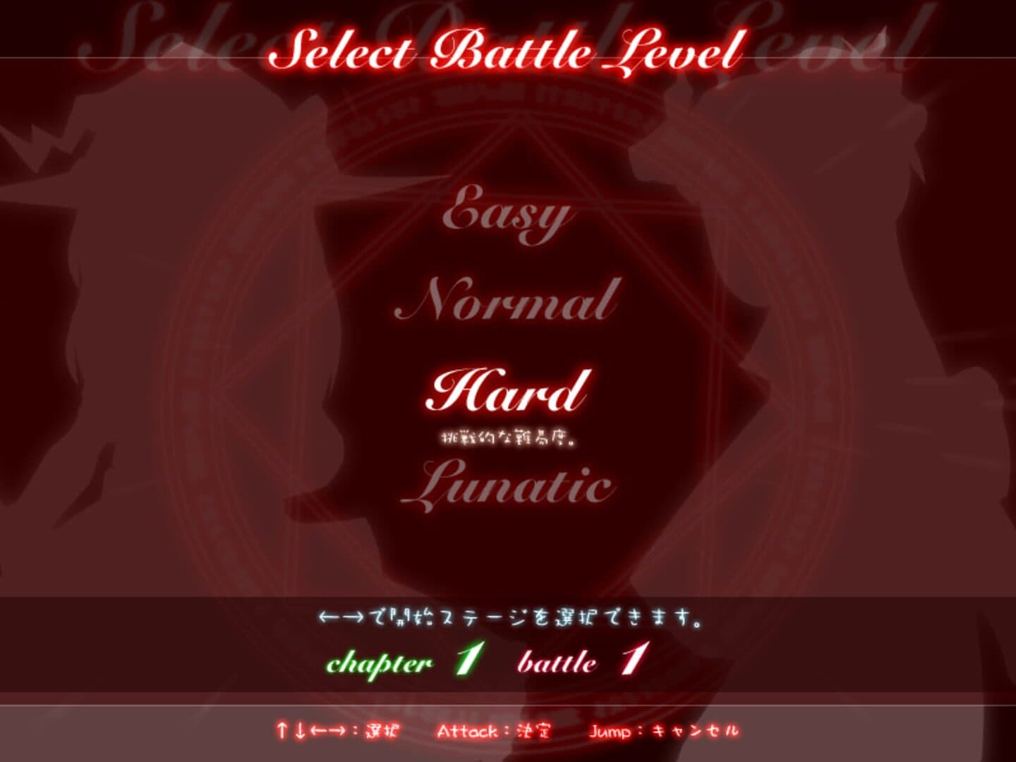 Mystical Chain screenshot 18